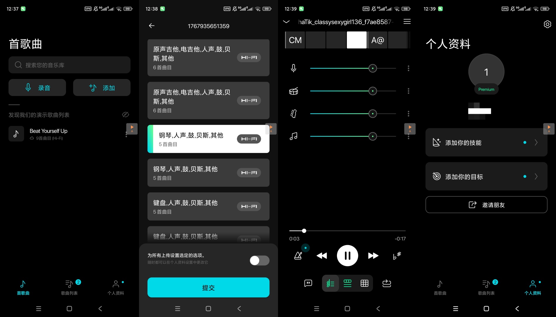Moises音频分离高级版下载 v2.67.0开心版 第9张插图