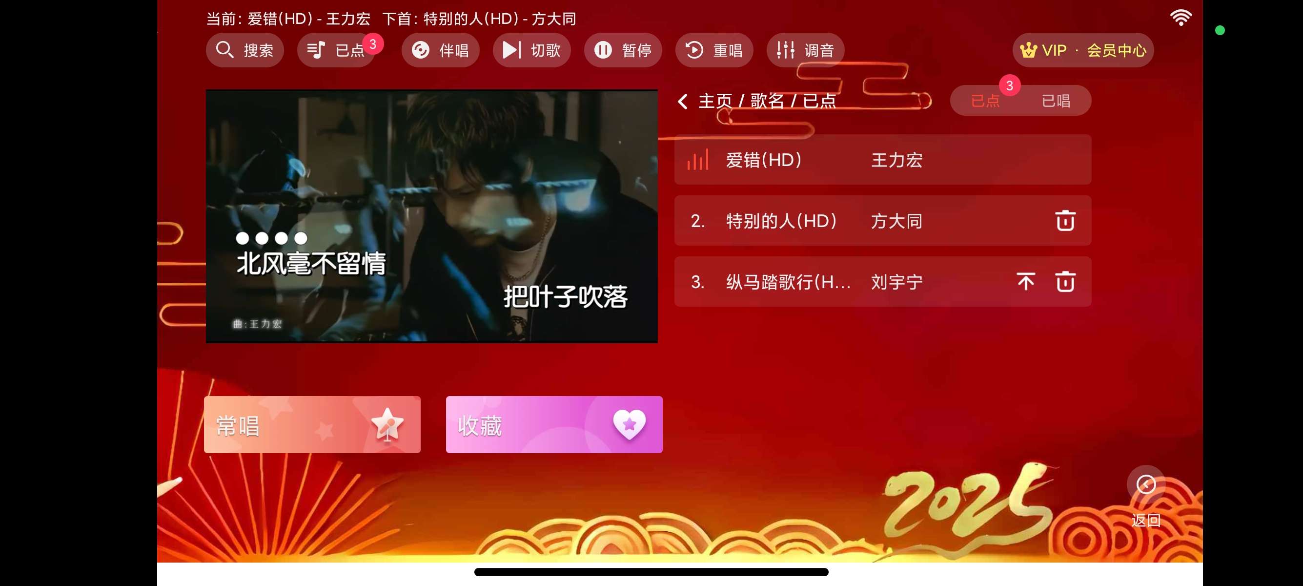 金音KTV最新修复版下载，支持语音点歌 第8张插图