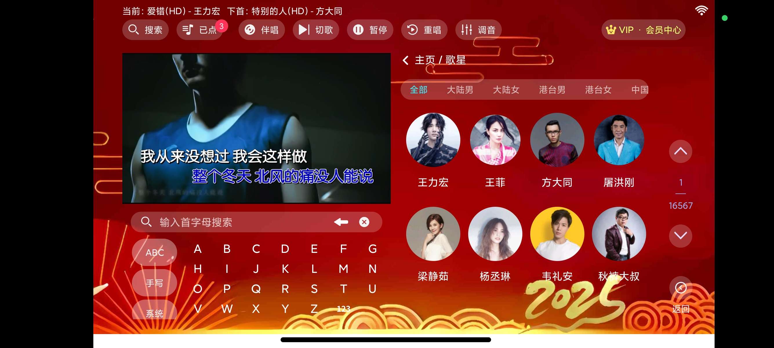 金音KTV最新修复版下载，支持语音点歌 第9张插图
