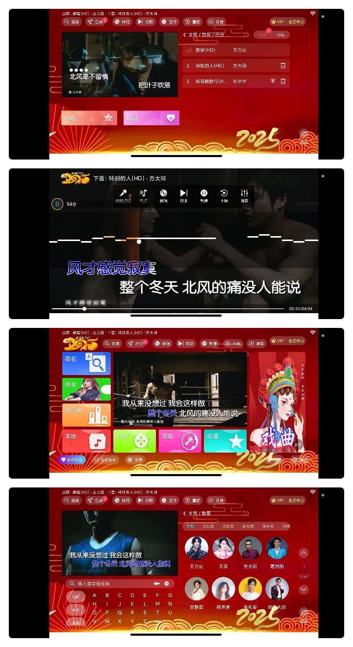 金音KTV最新修复版下载，支持语音点歌 第11张插图