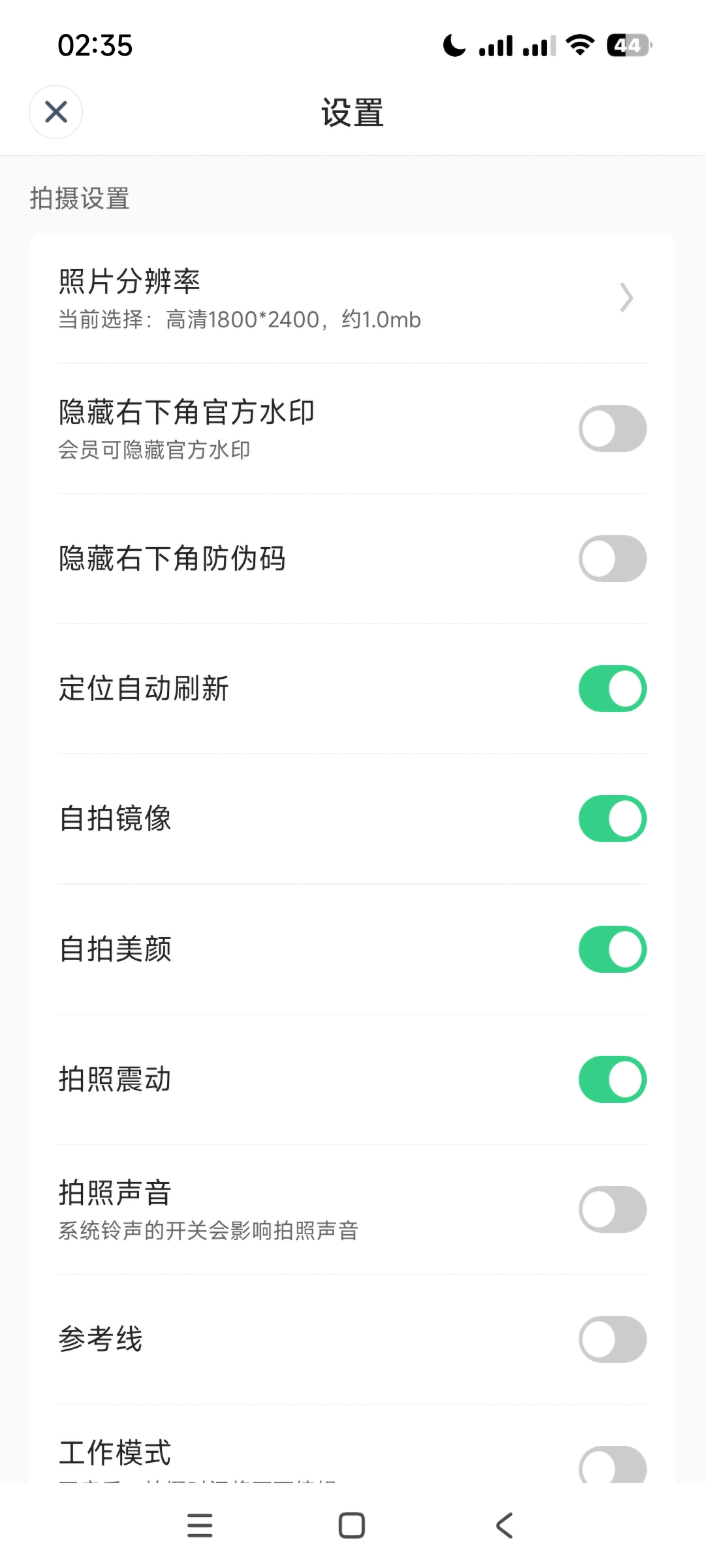 水印相机免费改自定义时间地点考勤打卡 第8张插图