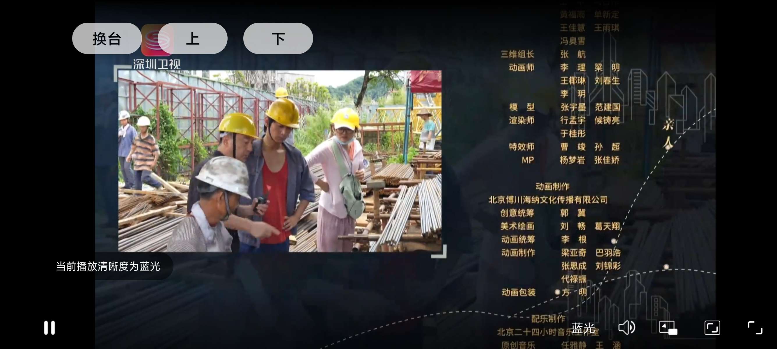 电视直播软件合集推荐与直播源分享 第7张插图