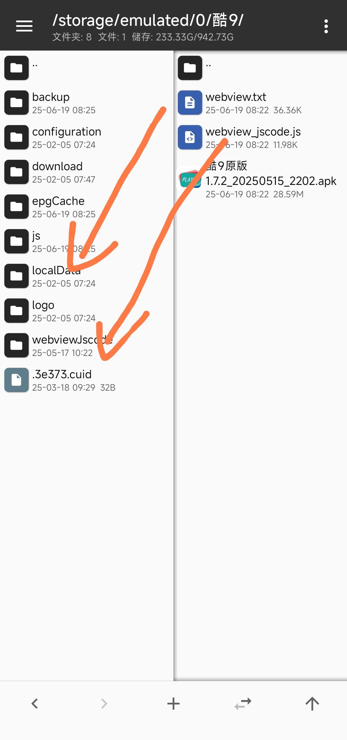 电视直播软件合集推荐与直播源分享 第9张插图