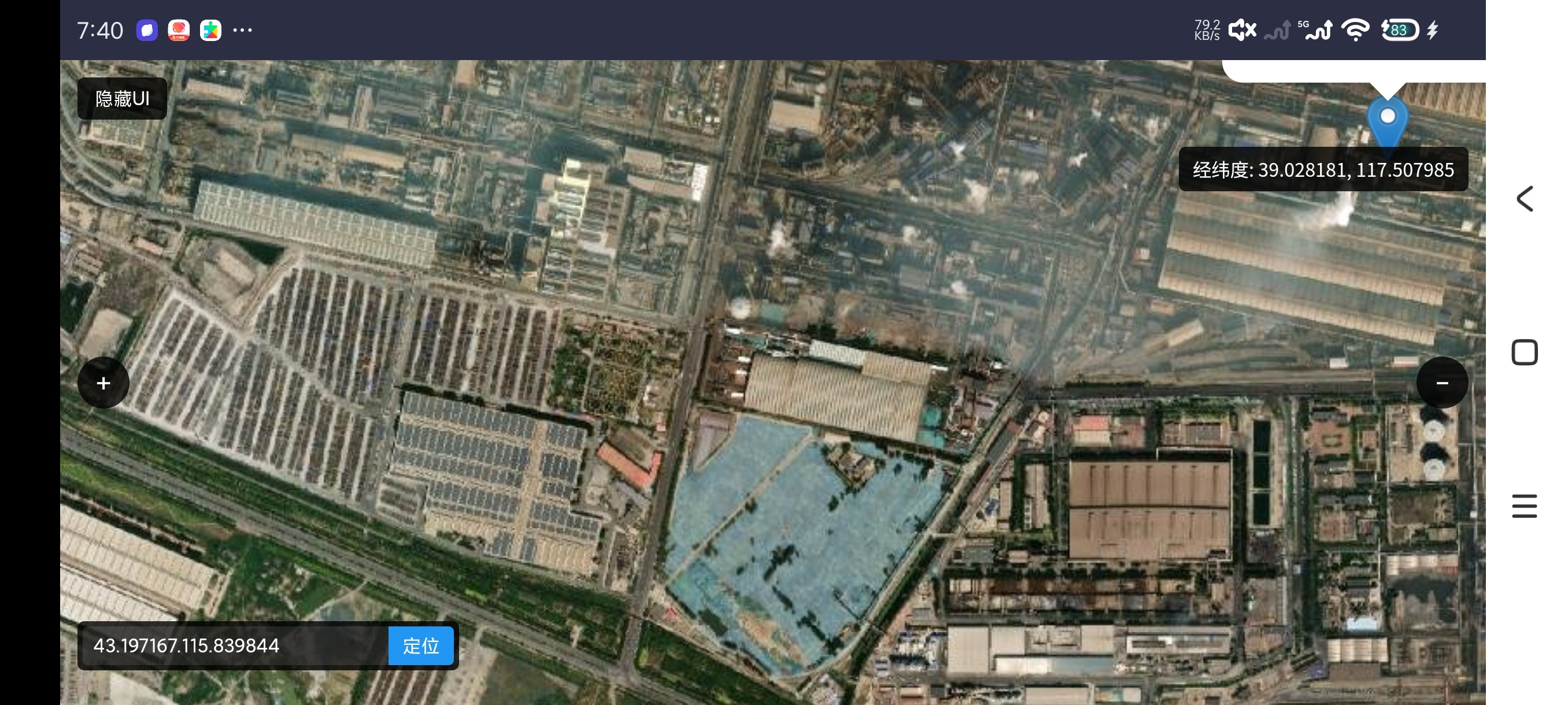 卫星地图1.0小体积版，可输入坐标查看