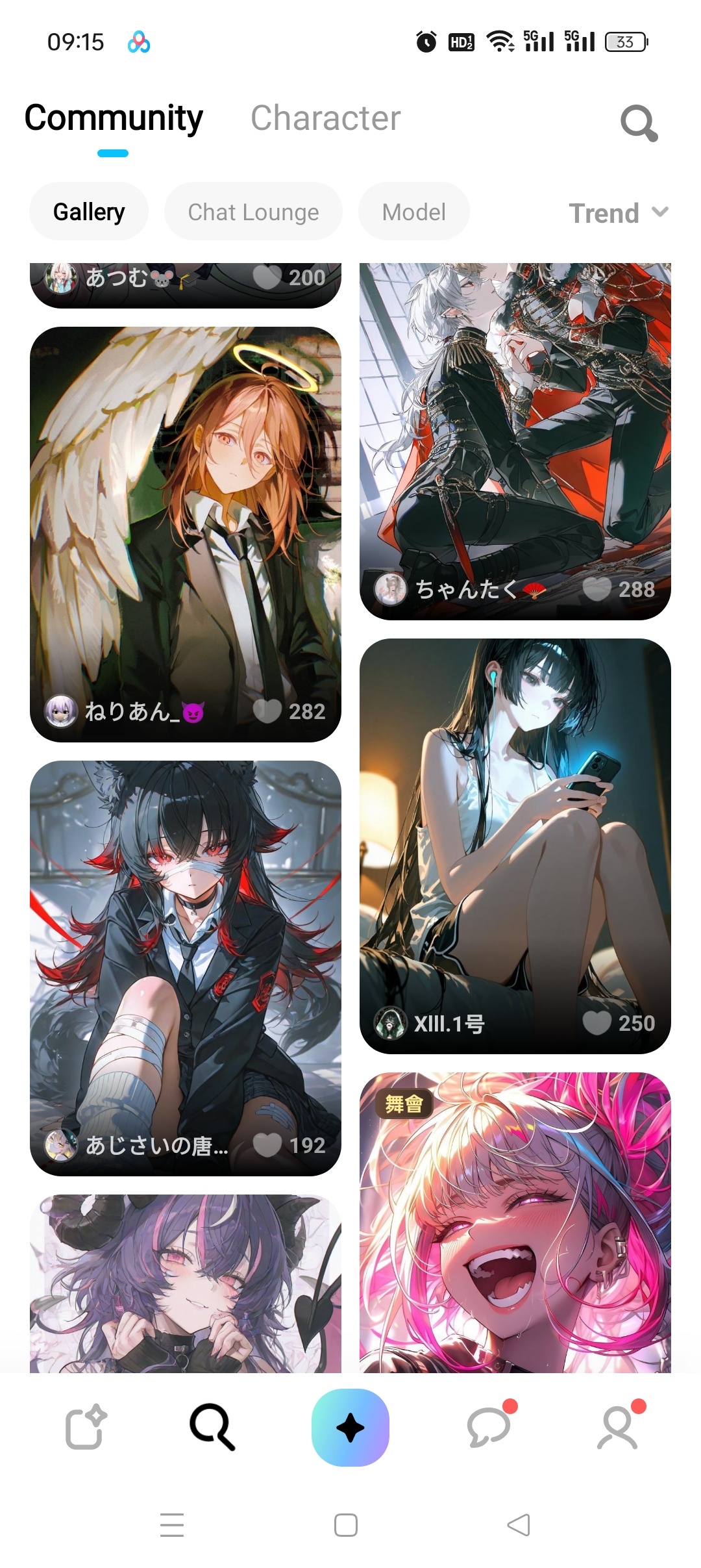 MiraiMind小日子人气无敏感聊天软件分享 第3张插图