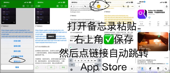 iOS文字配图应用限免0元获取 第10张插图