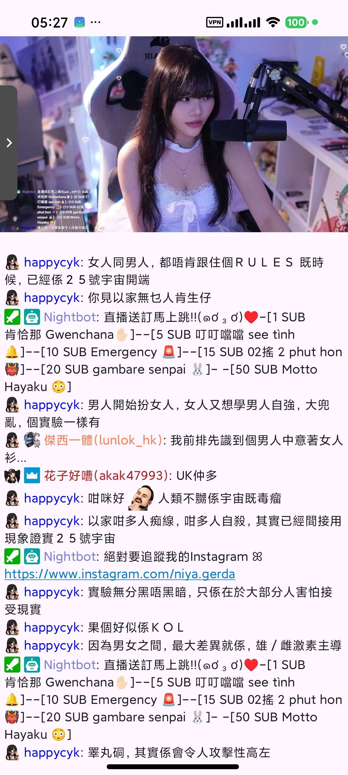 Xtra for Twitch 安卓版下载：看直播和美女的神器 第9张插图