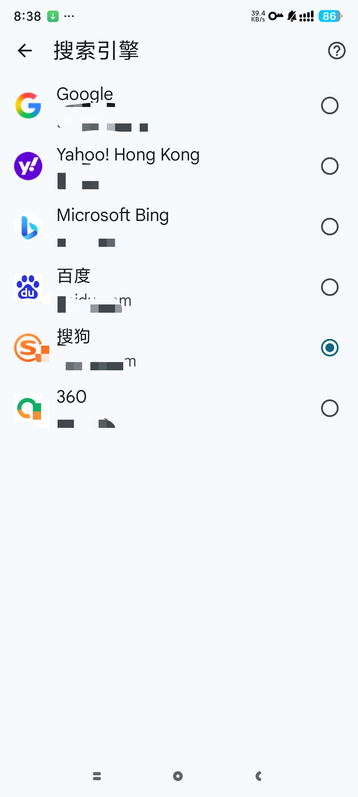 五款实用安卓应用推荐：AI聊天、去水印与浏览器工具 第9张插图