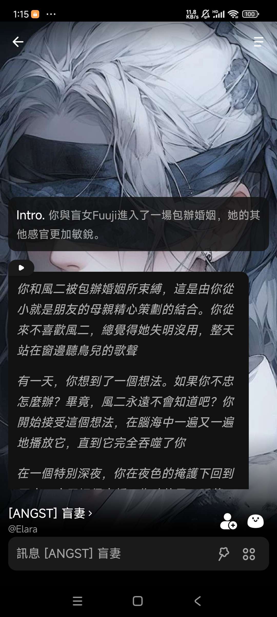 Emochi AI虚拟恋人无限制聊天软件下载 第8张插图