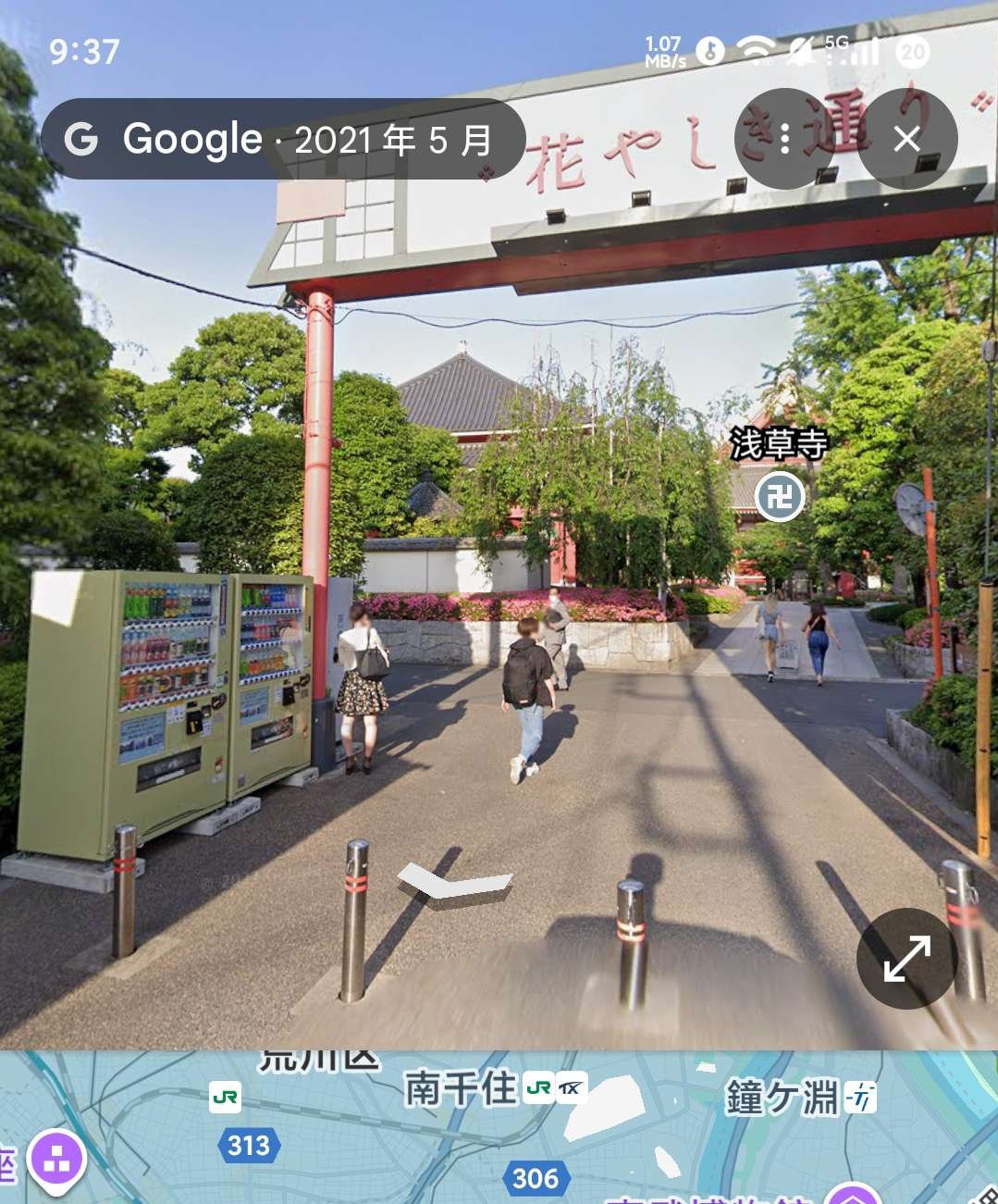 谷歌地图3D街景导航软件下载 第5张插图 谷歌地图3D街景导航软件下载 第5张插图