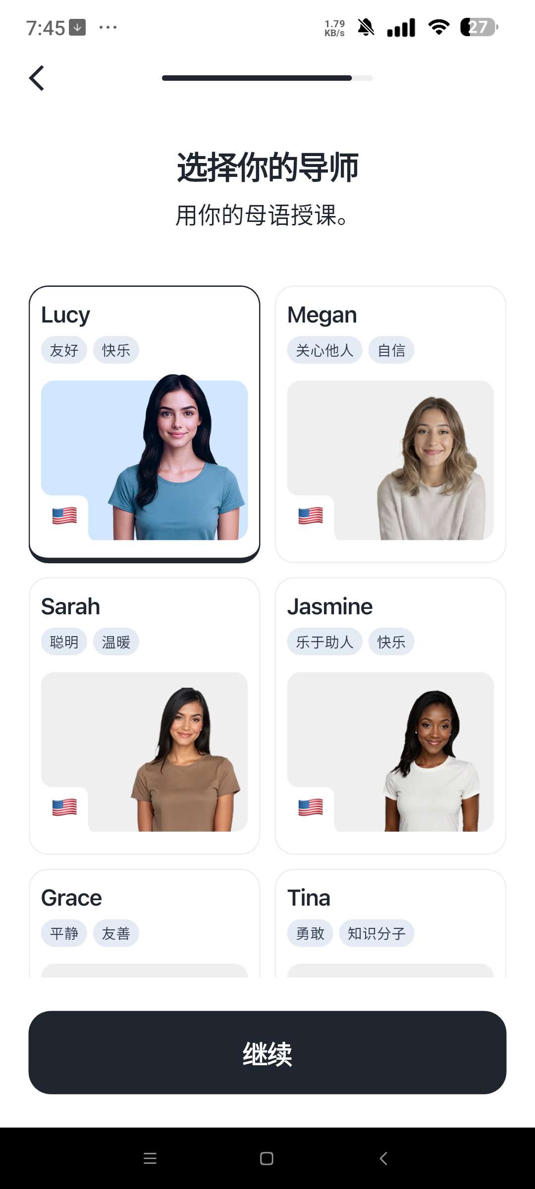 Lucida外语学习软件会员版分享 第6张插图