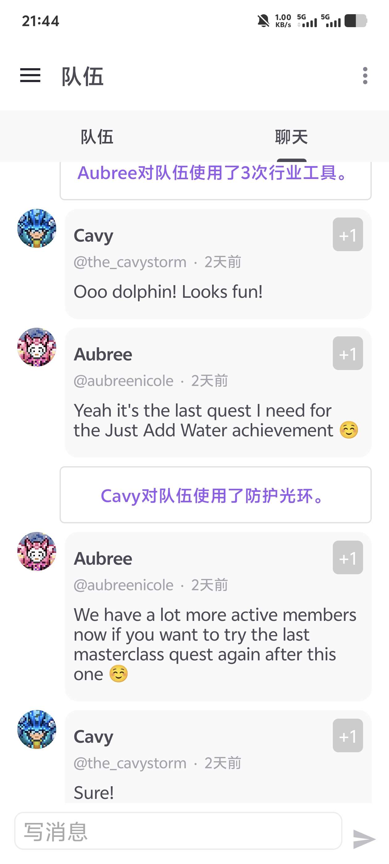 Habitica：用游戏化方式养成好习惯 第6张插图