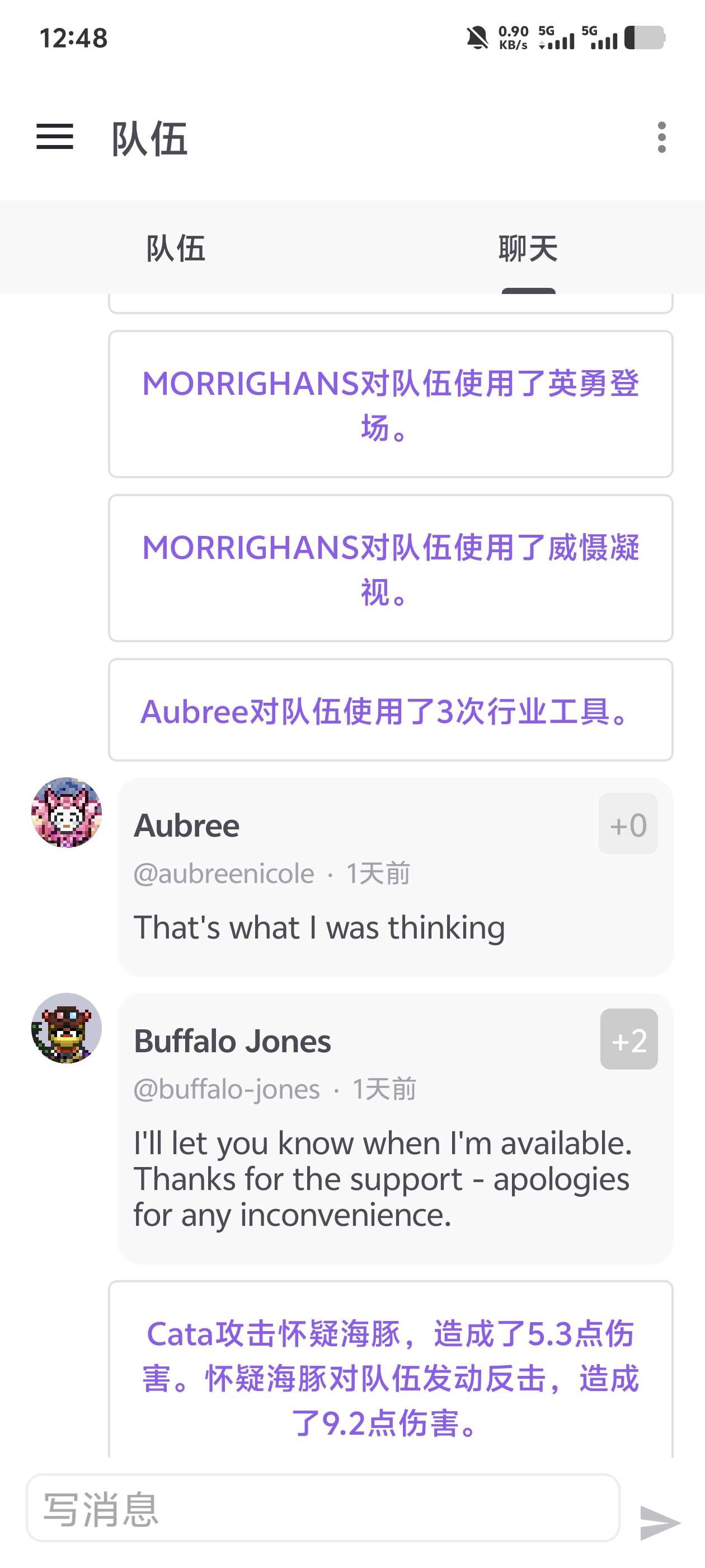Habitica：用游戏化方式养成好习惯 第7张插图