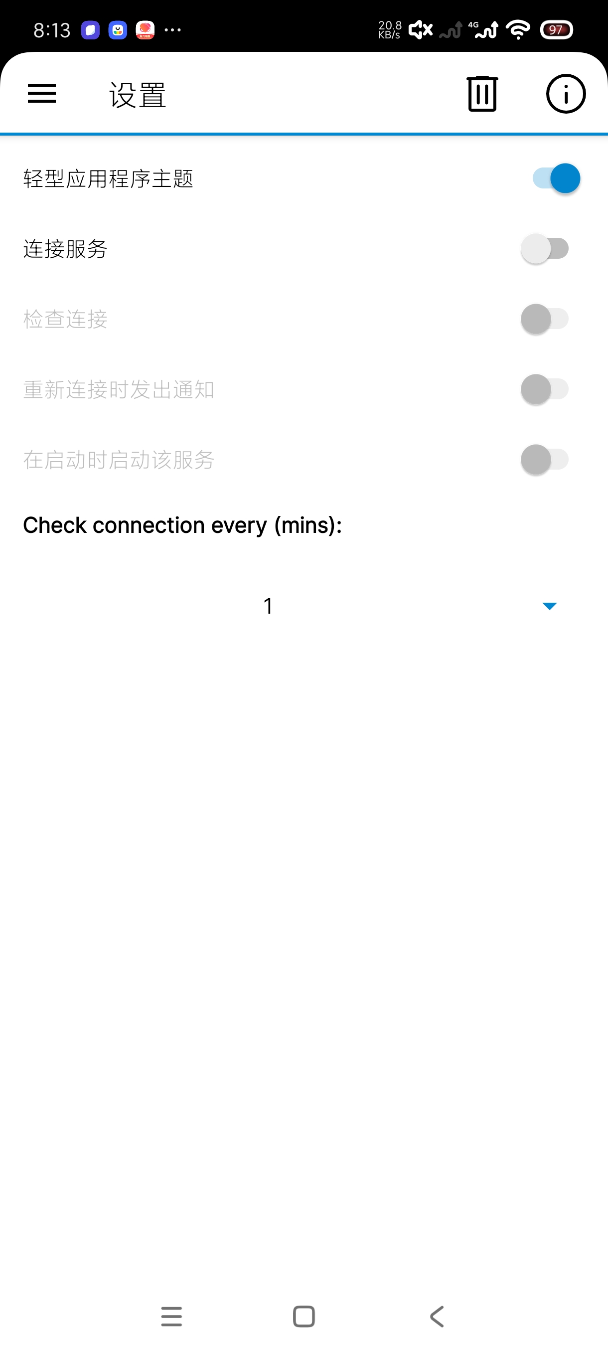 IP Tools 9.5.5 网络检测工具分享 第8张插图