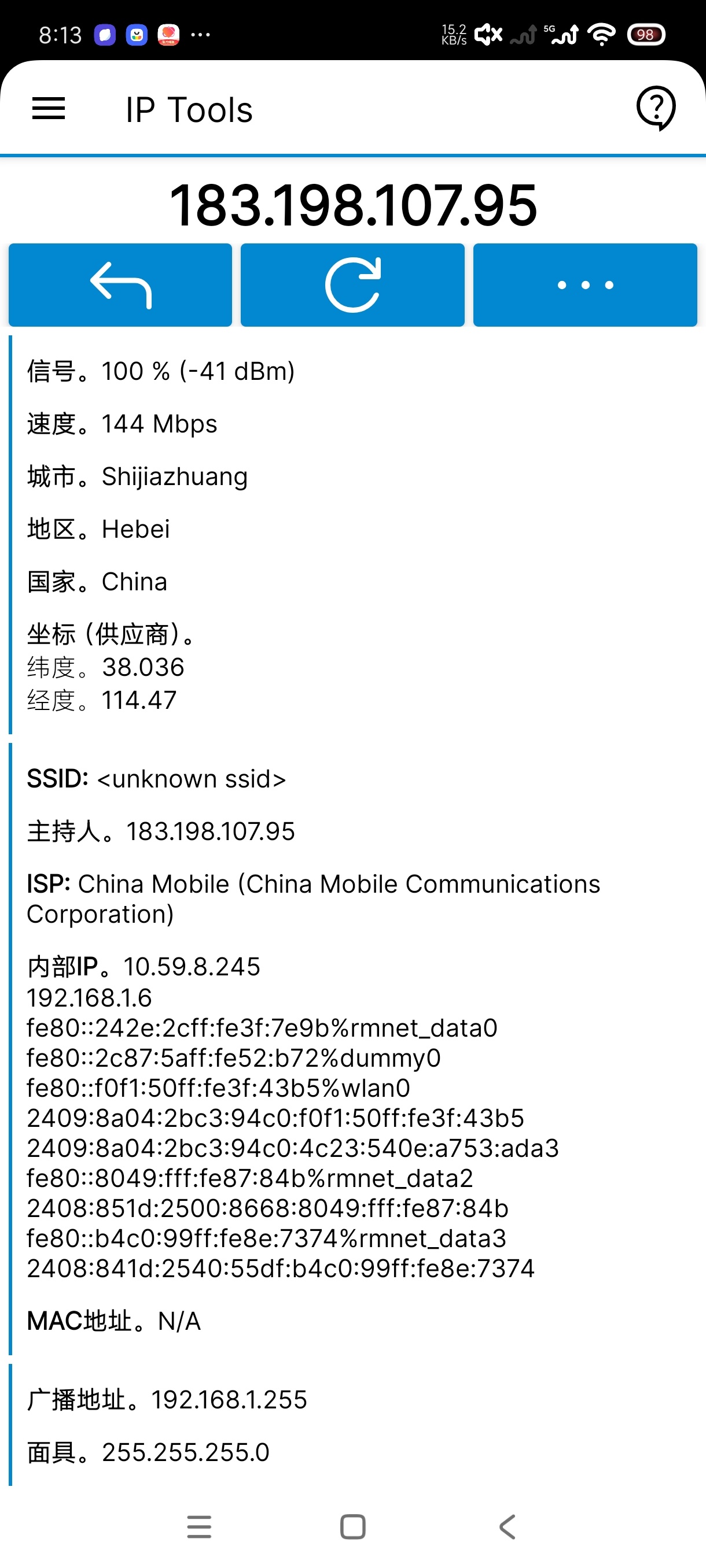 IP Tools 9.5.5 网络检测工具分享 第3张插图