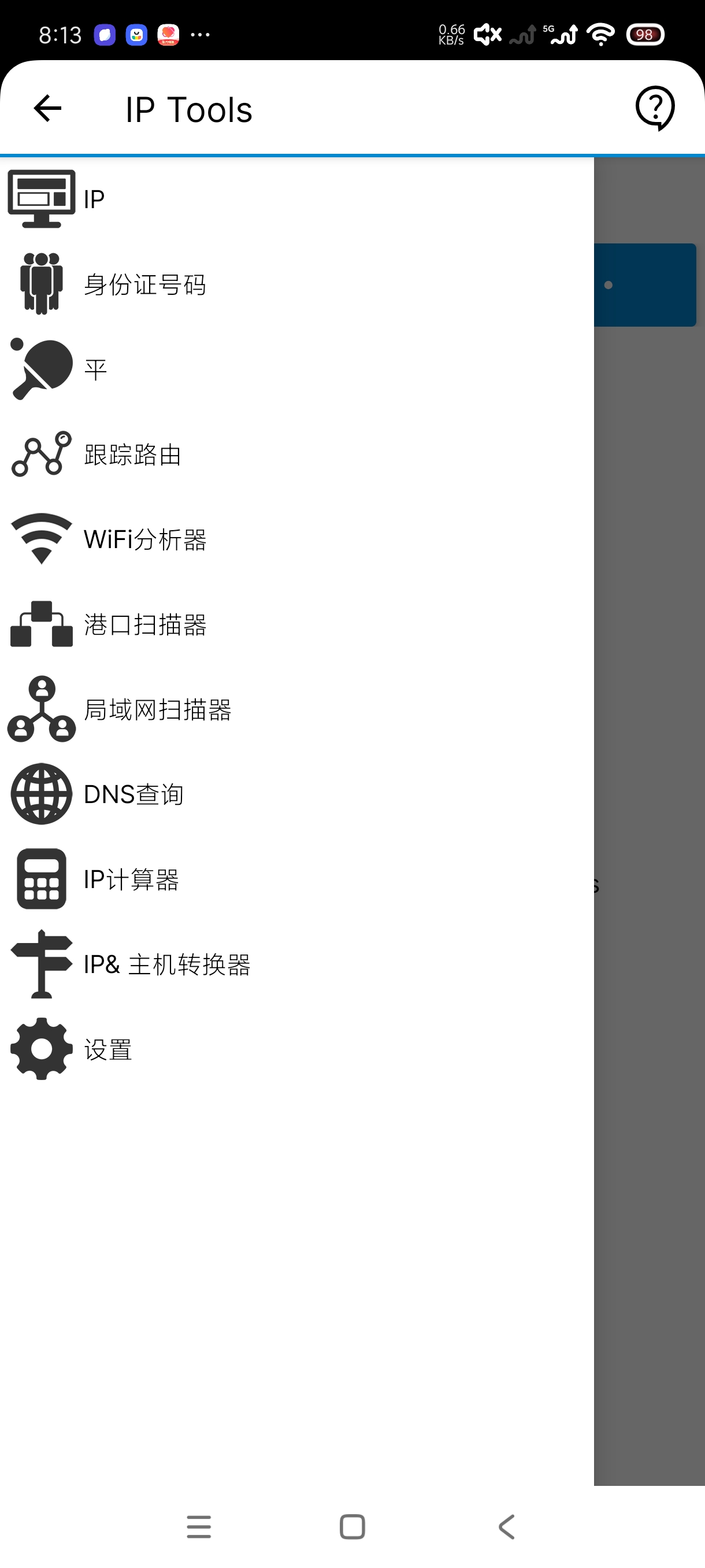IP Tools 9.5.5 网络检测工具分享 第6张插图