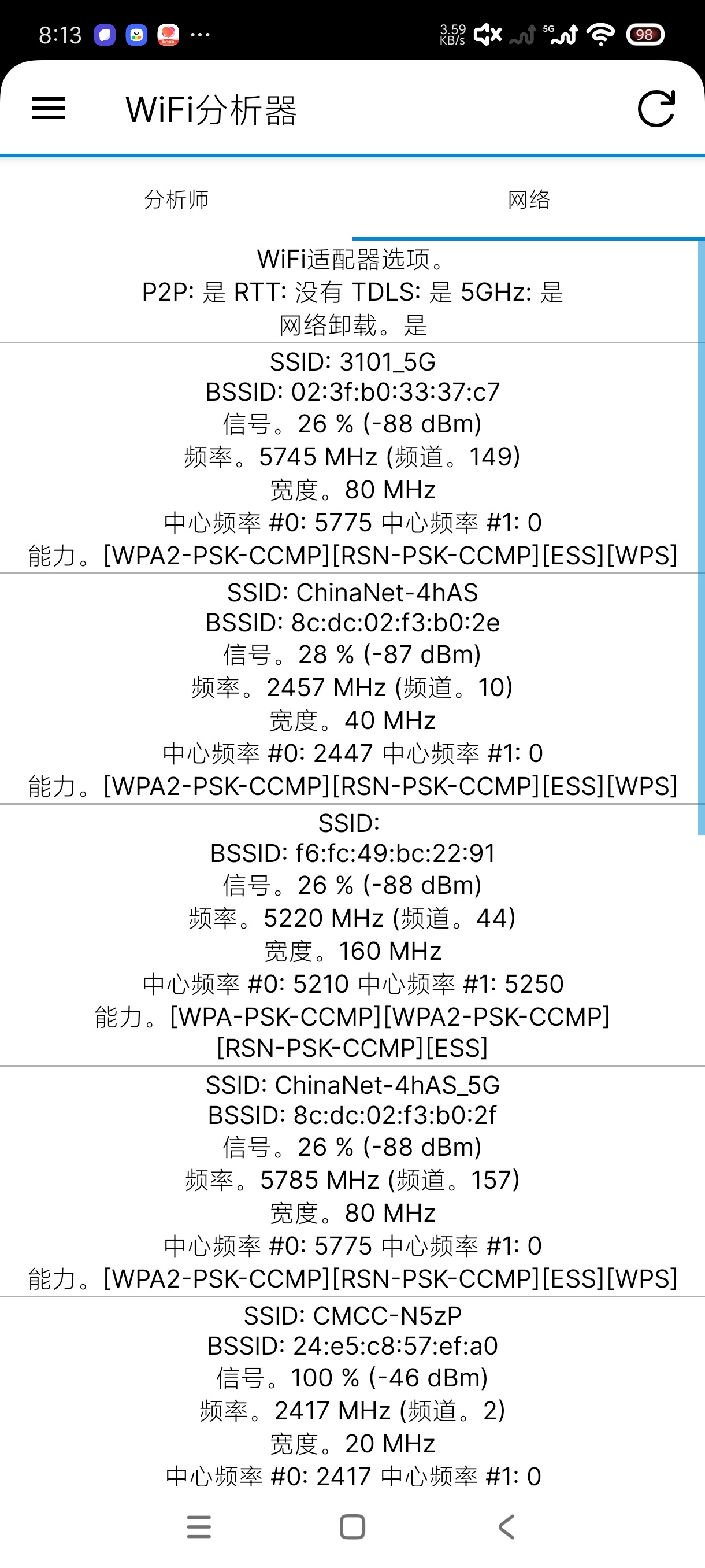 IP Tools 9.5.5 网络检测工具分享 第7张插图