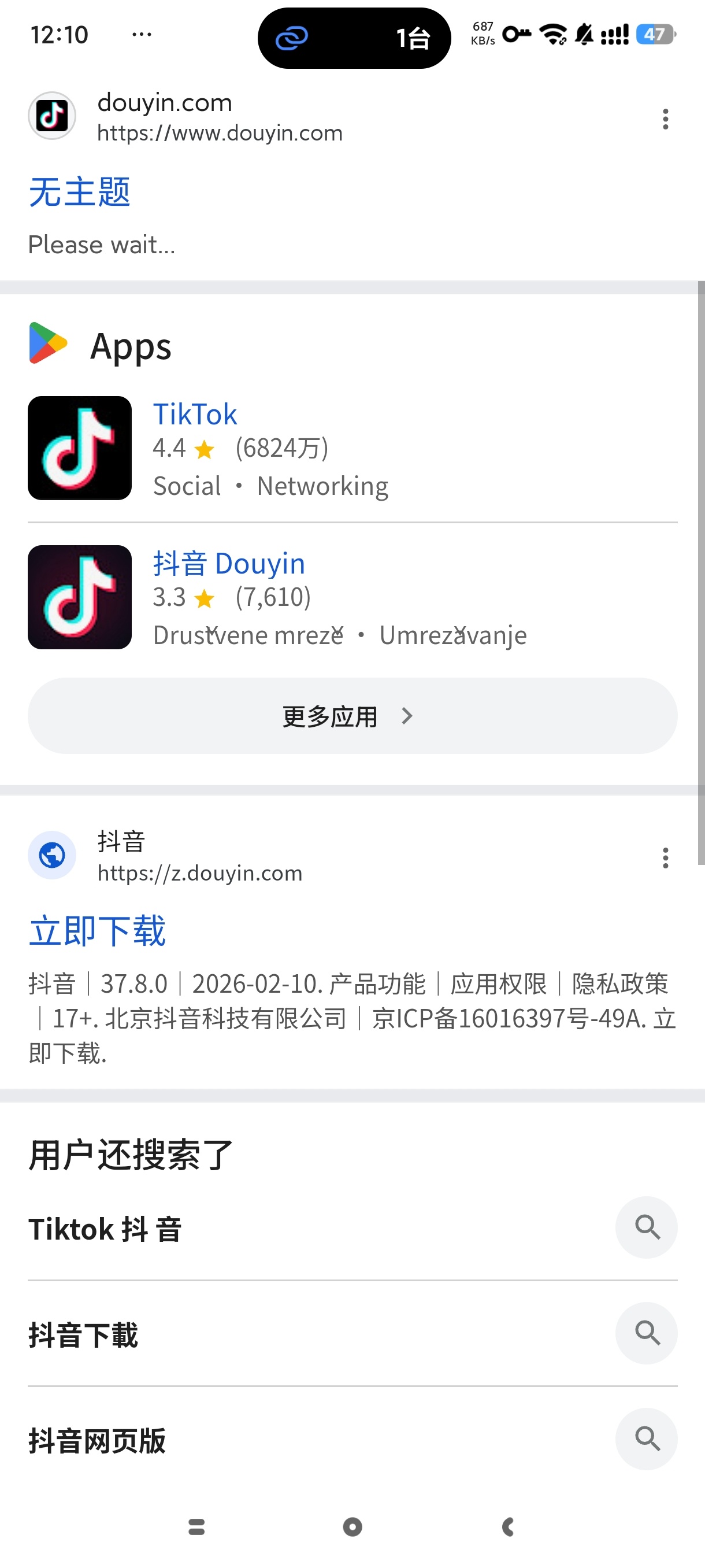 安卓必备AI与下载工具合集推荐 第7张插图
