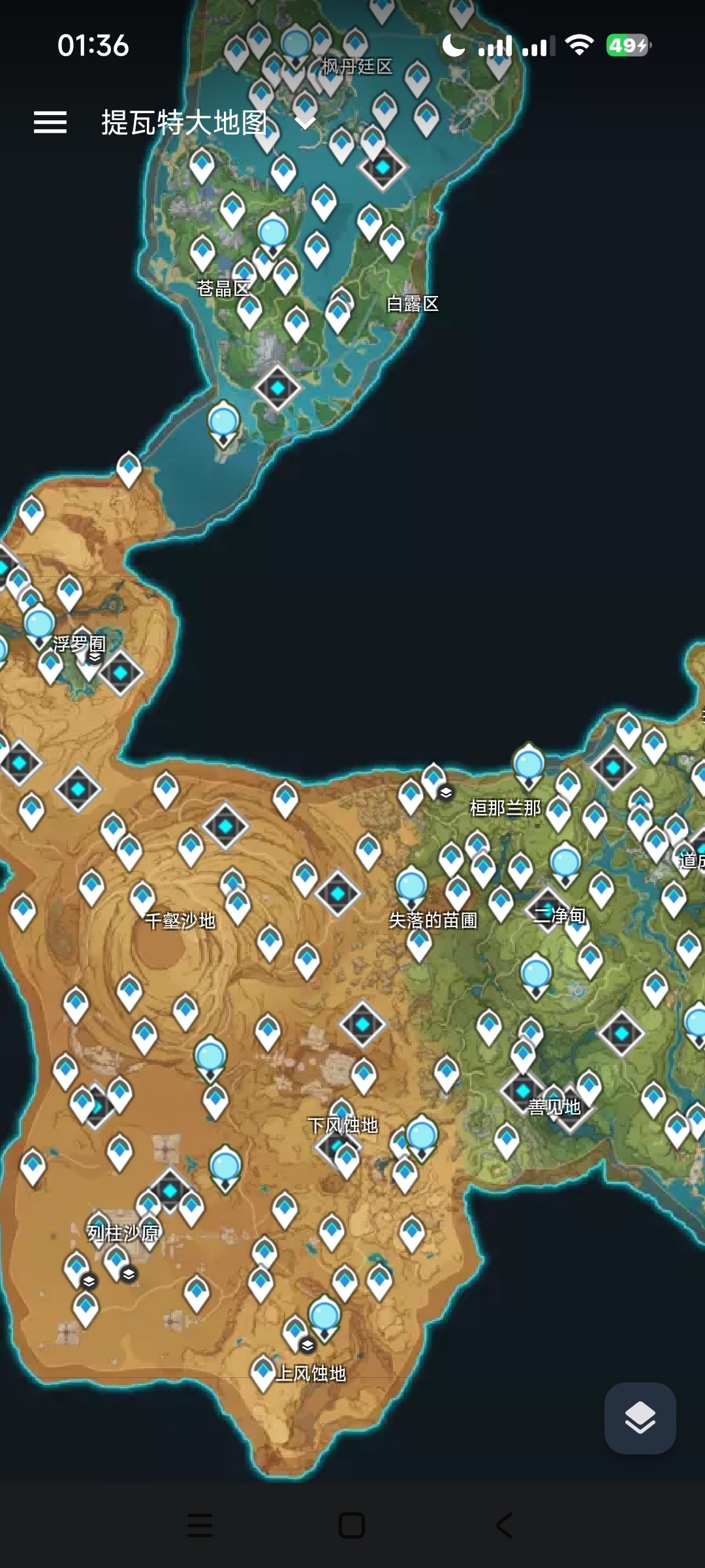 原神地图宝箱资源传送点全攻略