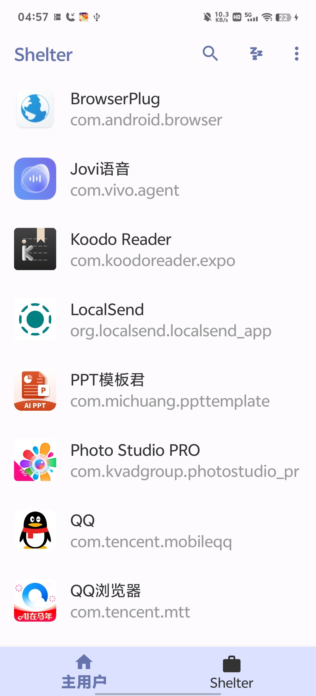 Shelter应用沙盒双开，保护隐私免Root 第7张插图
