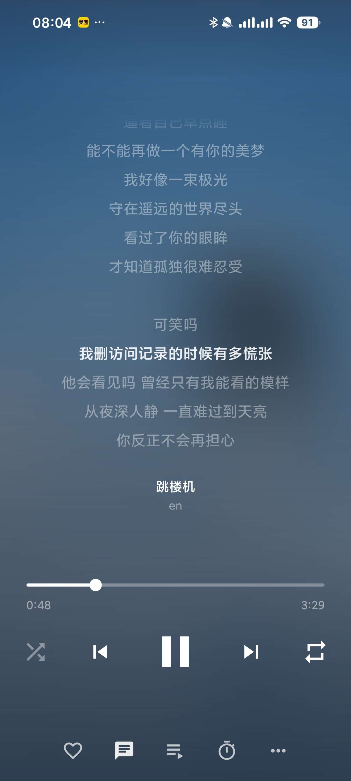 Nomad音乐免费下载，纯净无广支持多格式 第8张插图