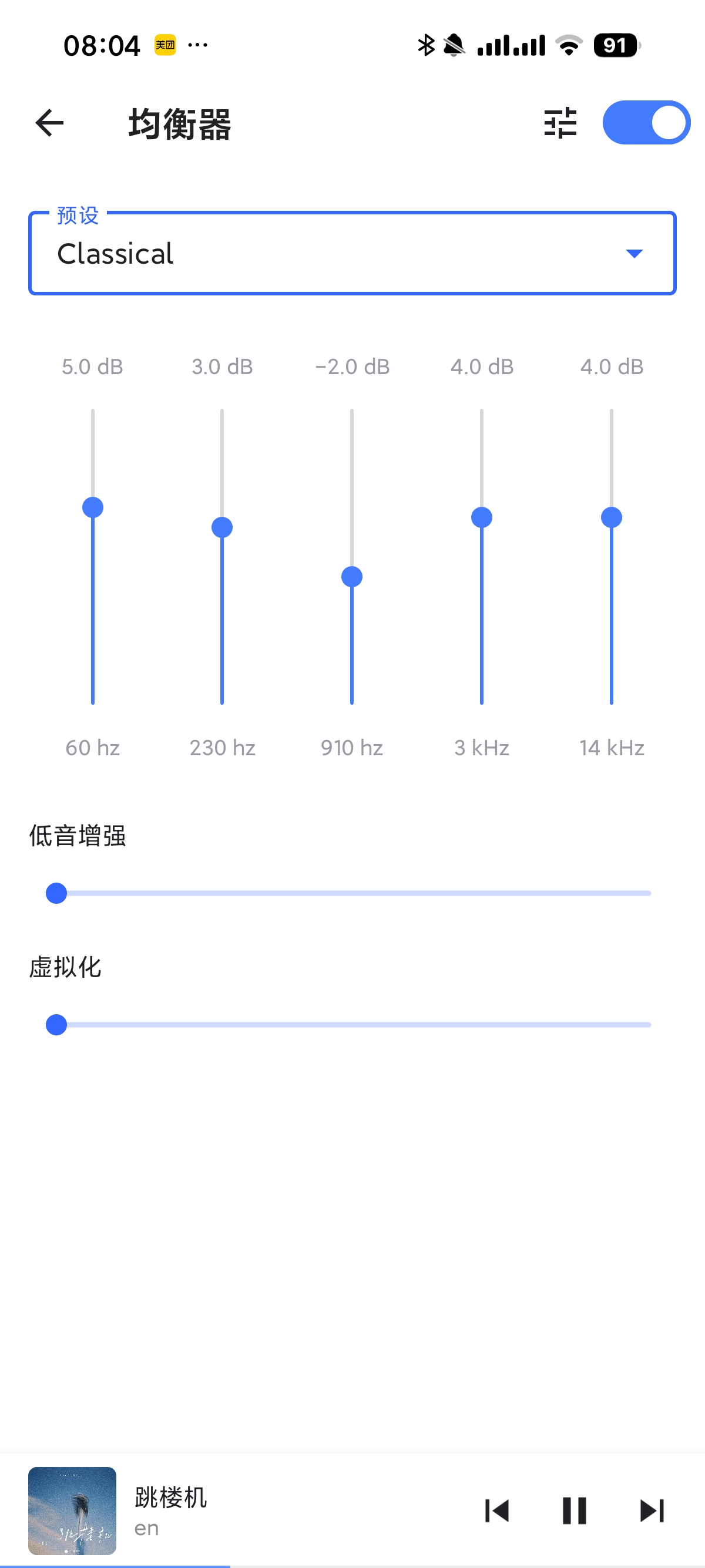 Nomad音乐免费下载，纯净无广支持多格式 第9张插图