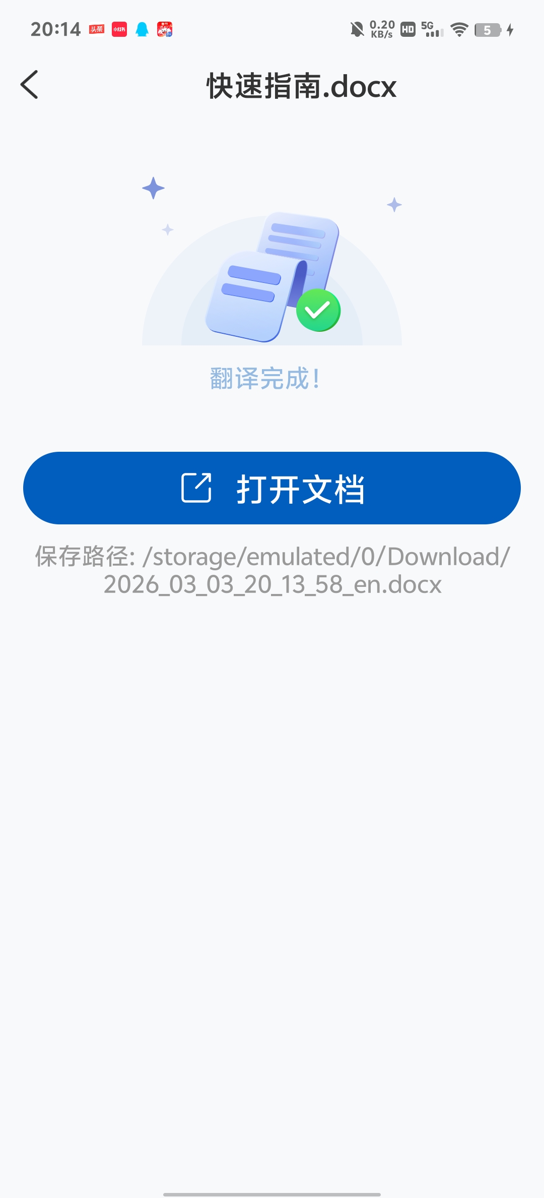 全球翻译官会员版解锁多语种互译语音拍照 第7张插图