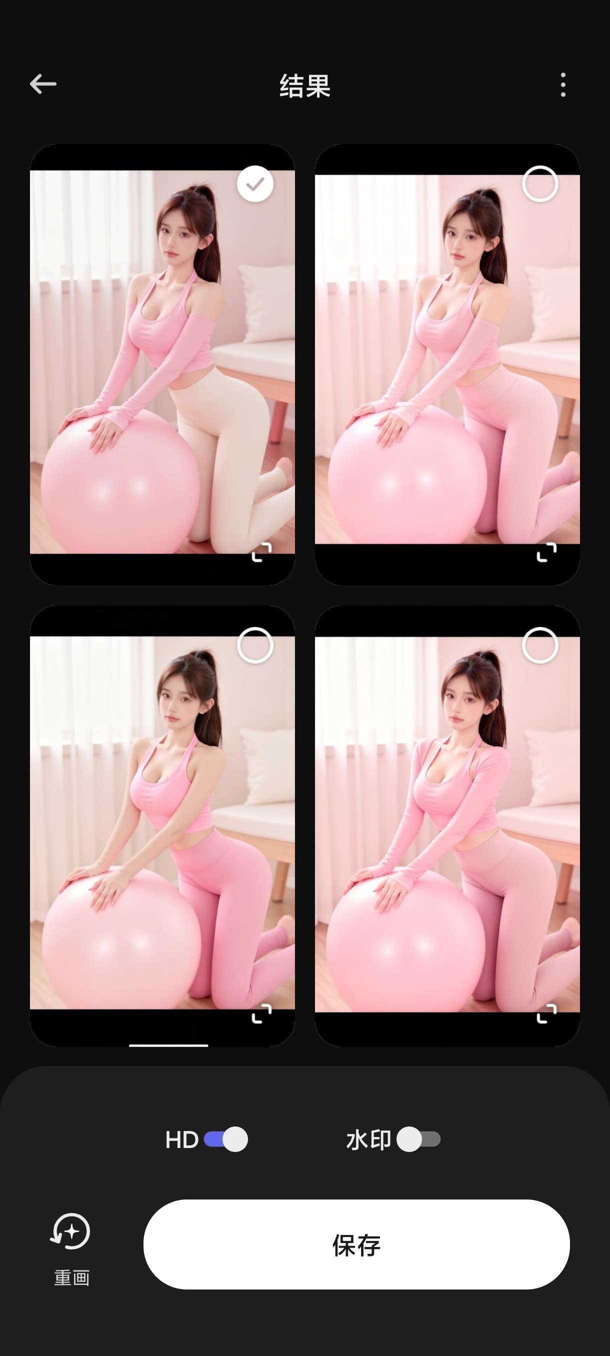 SelfyzAI最新版AI重绘与衣服消除功能分享 第6张插图