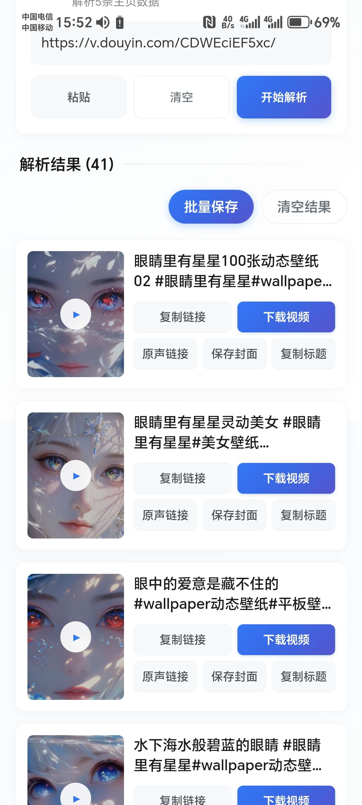 小雨去水印：动图解析与图片高清处理工具 第7张插图
