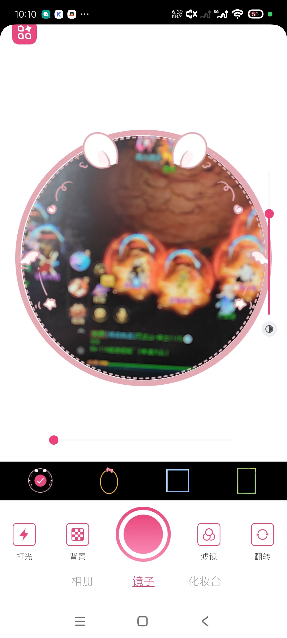 手机化妆小镜子1.0下载，外出化妆神器绿化版