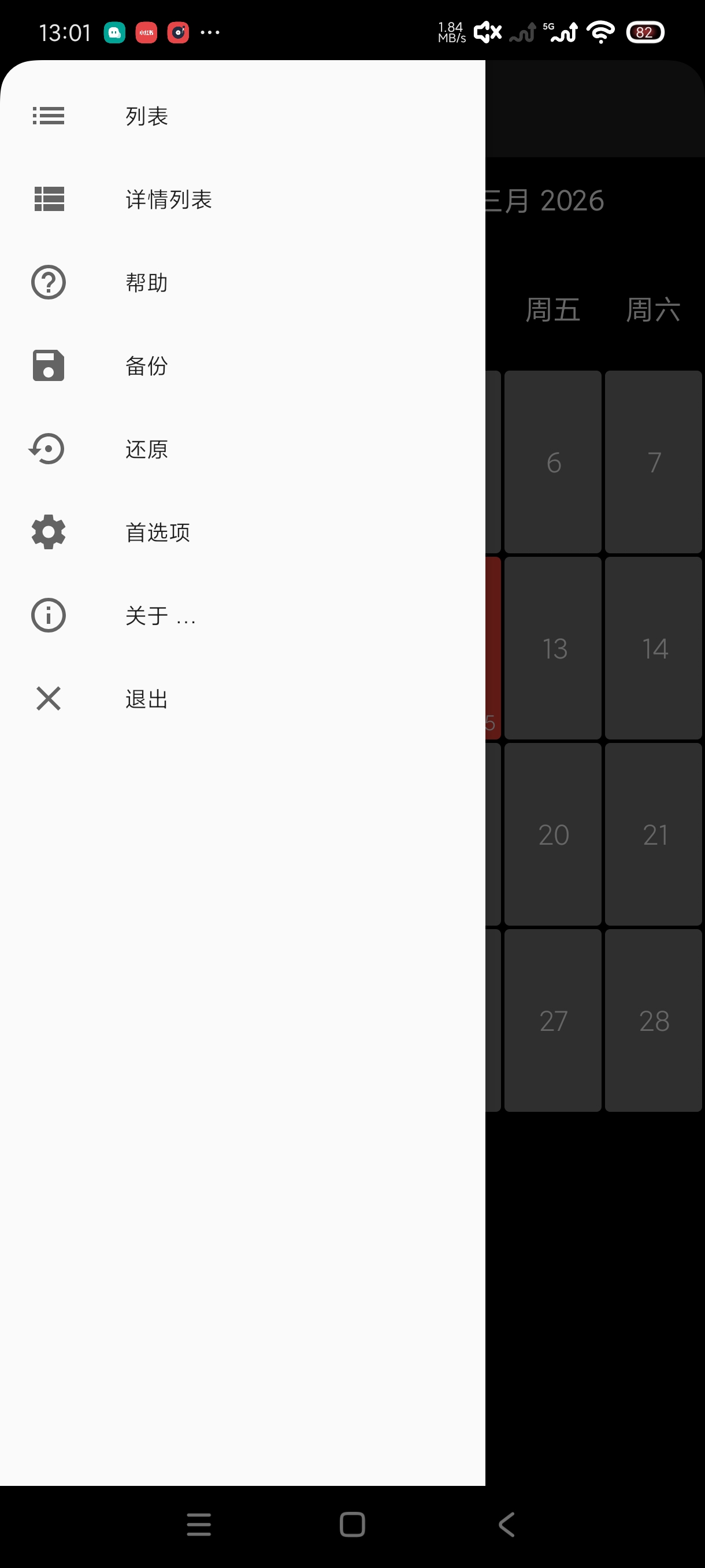 Periodical软件下载计算易受孕期神器 第6张插图