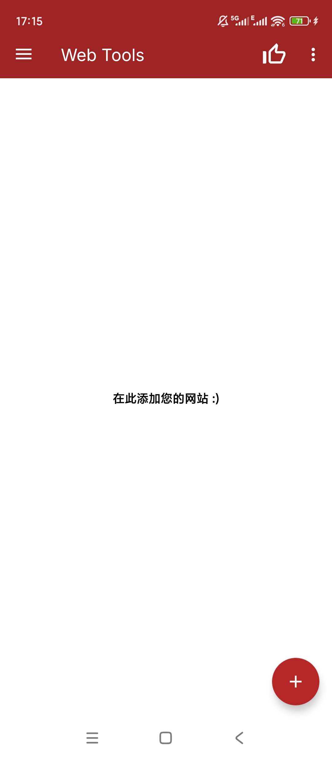 全能网络工具箱一键连服务器手机运维超实用