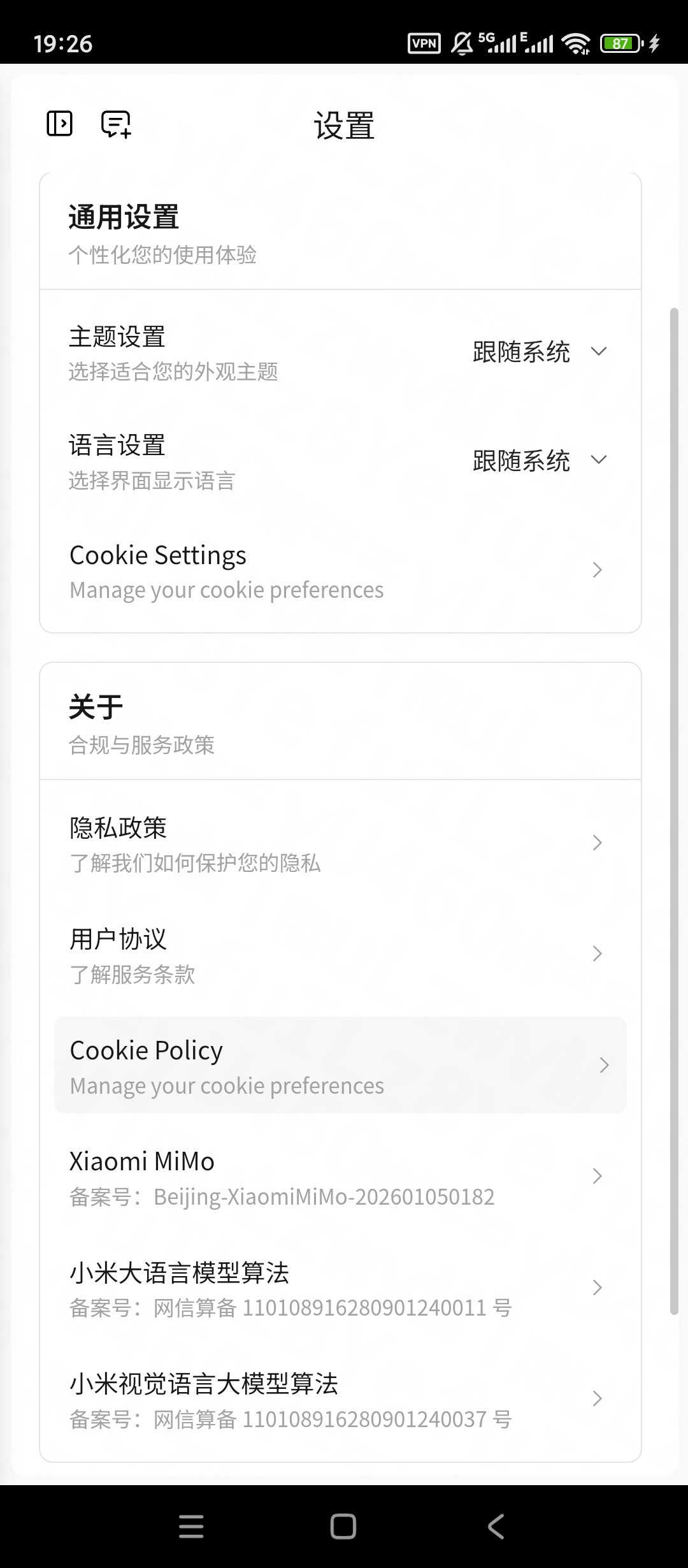 小米MiMo开源大模型 AI 工具，写作办公学习全搞定 第7张插图