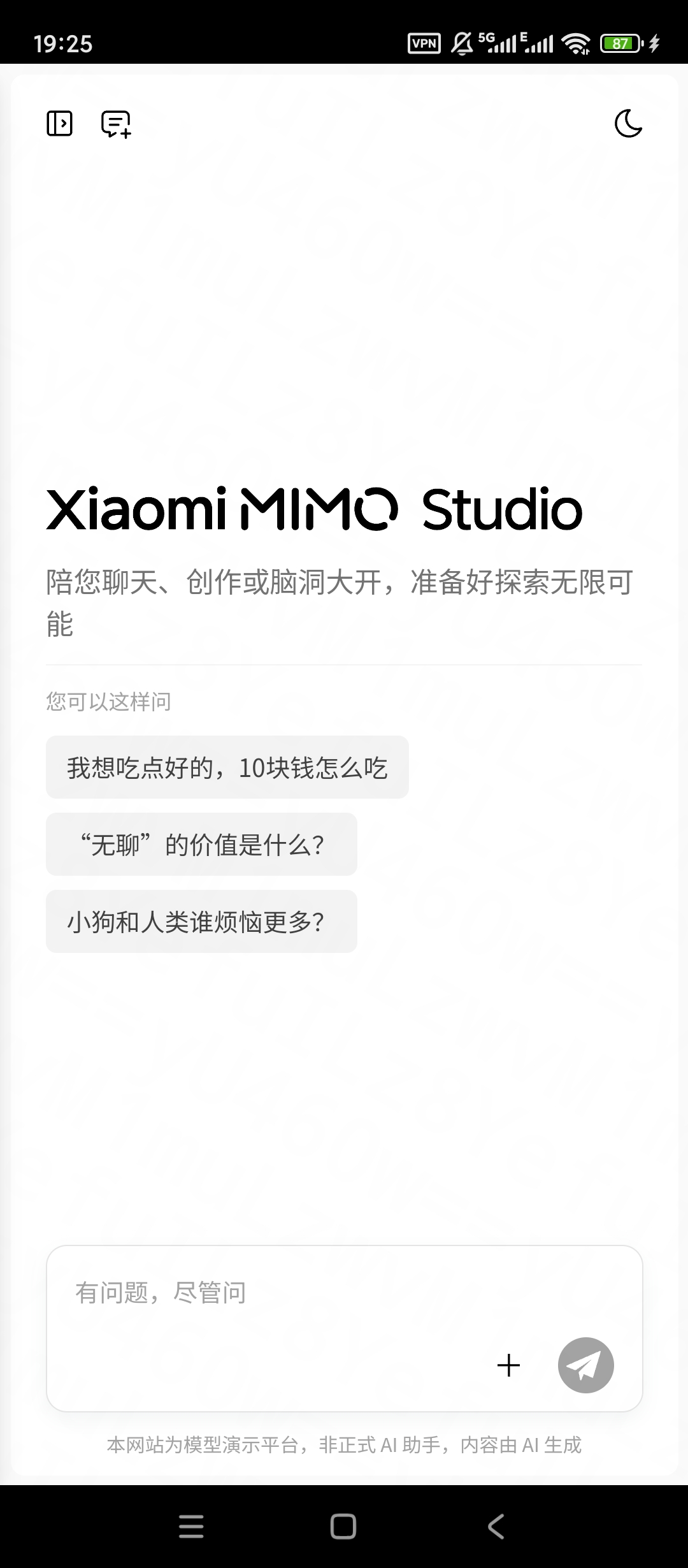 小米MiMo开源大模型 AI 工具，写作办公学习全搞定