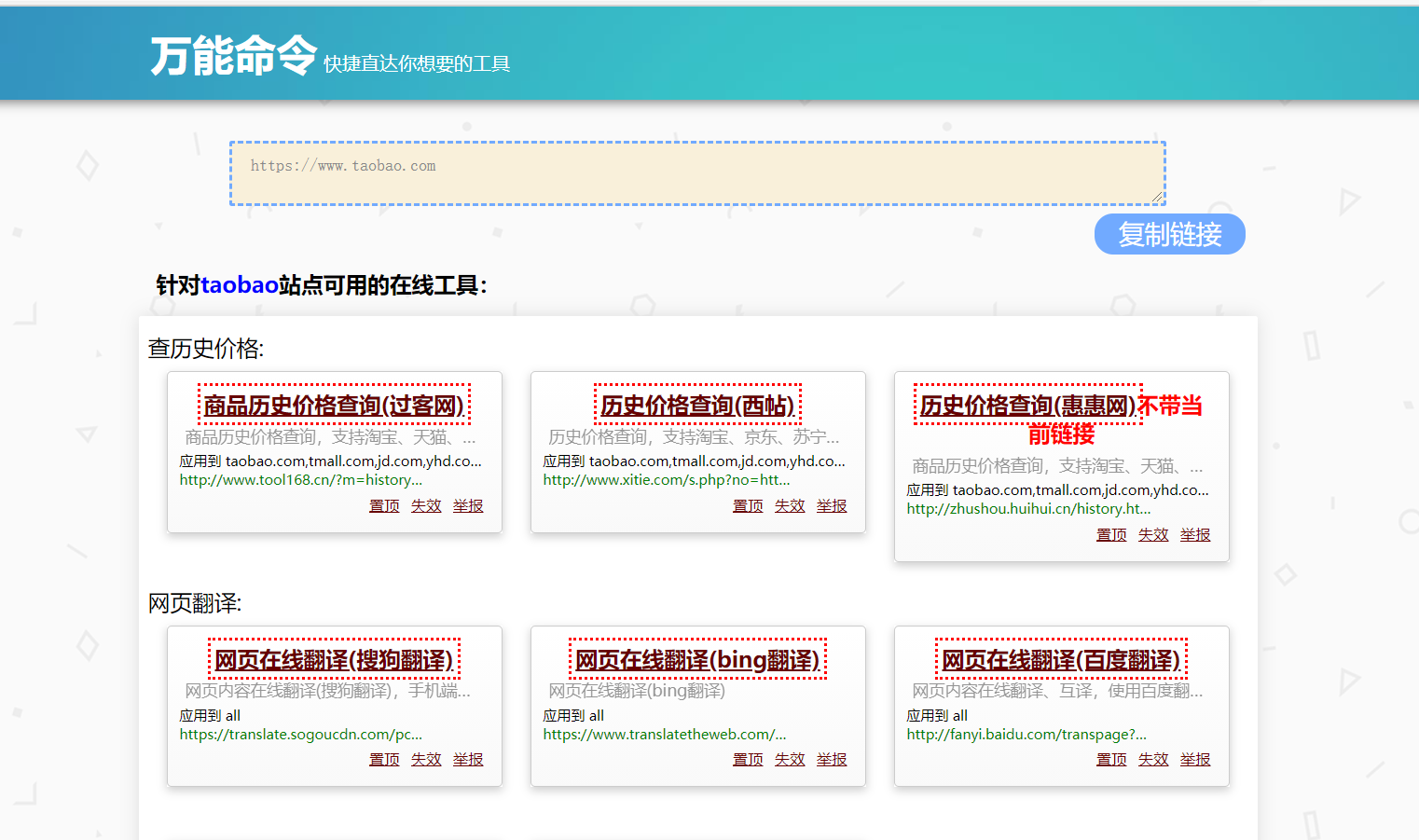 网址加上一段命令发现新大陆