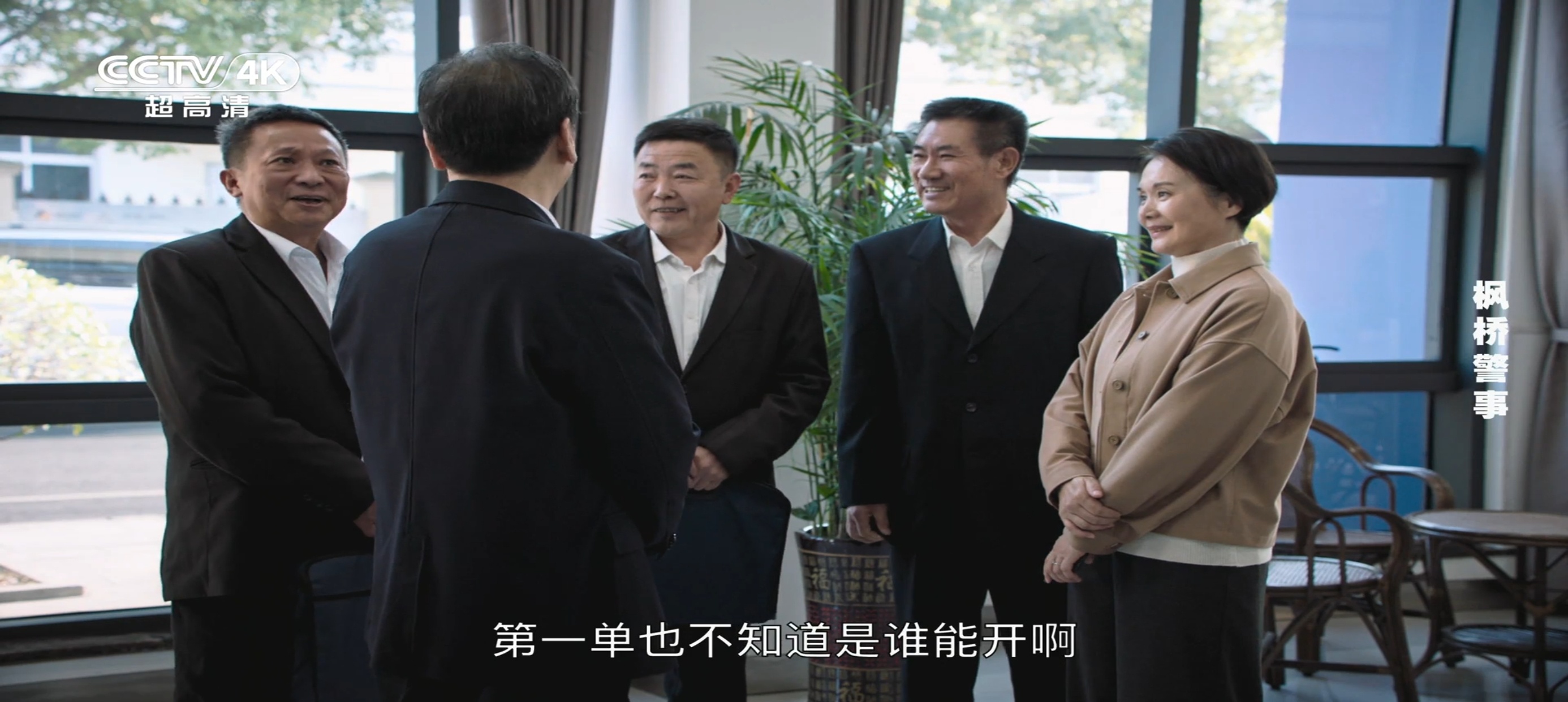 电视大全秒播无卡顿 TV直播频道全开放 第7张插图