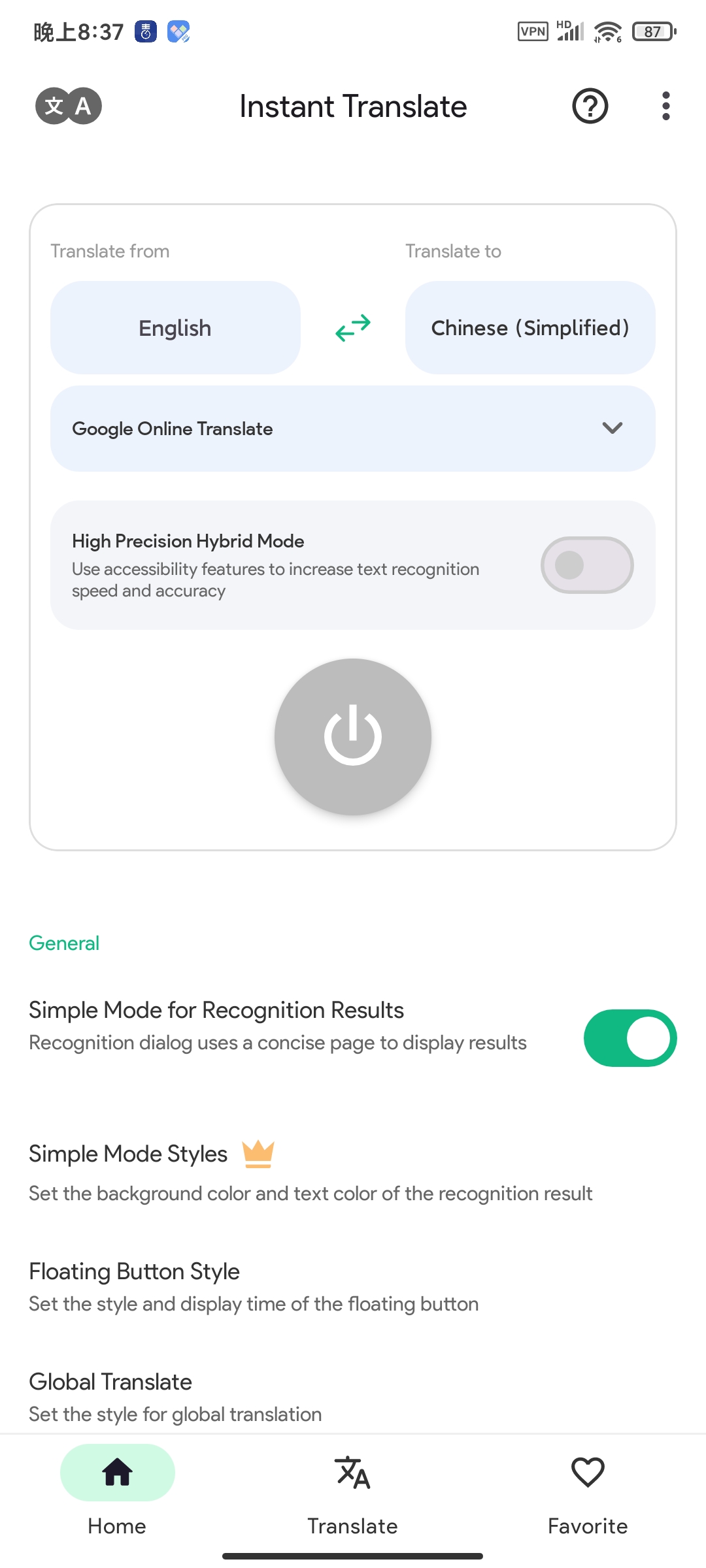 全球户外天气与万能工具箱合集下载 第6张插图