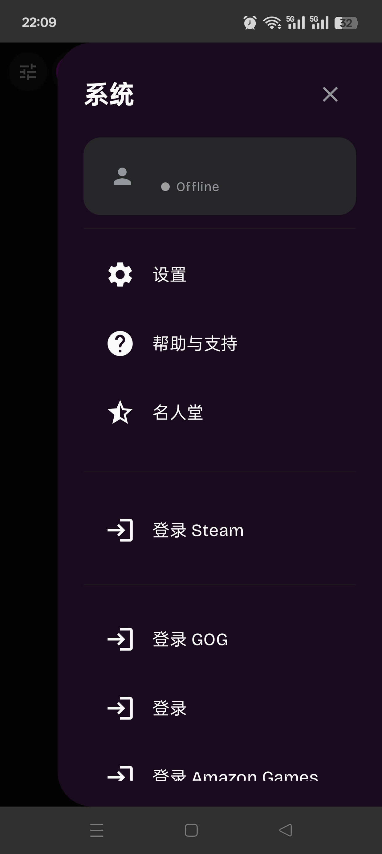 手机玩Steam游戏神器GameNative下载教程 第10张插图