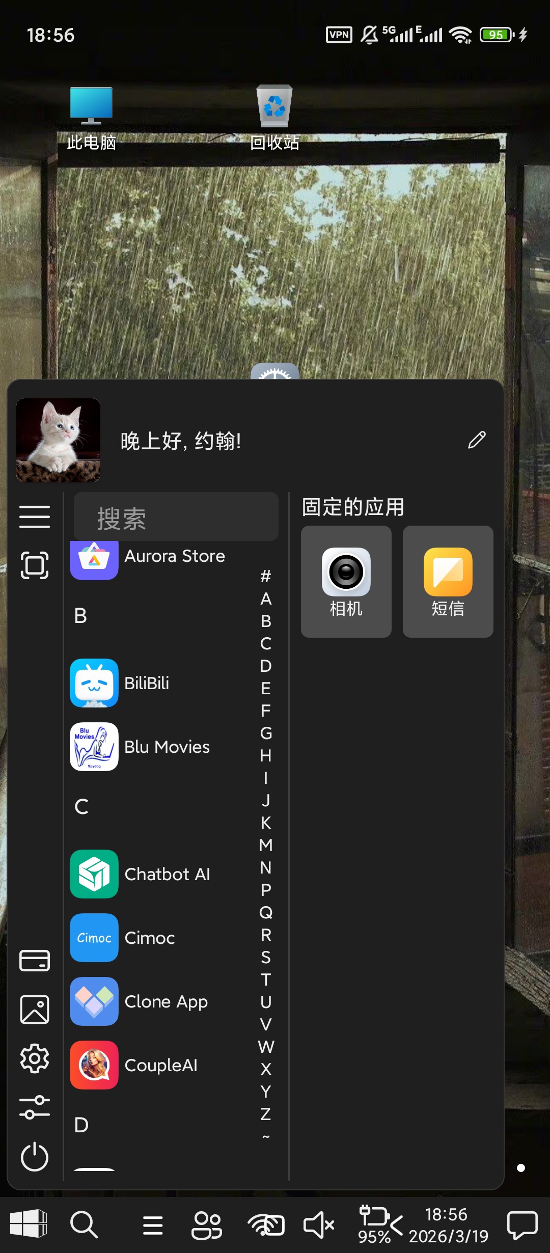 Win-X启动器仿Win10X界面无广告 第6张插图