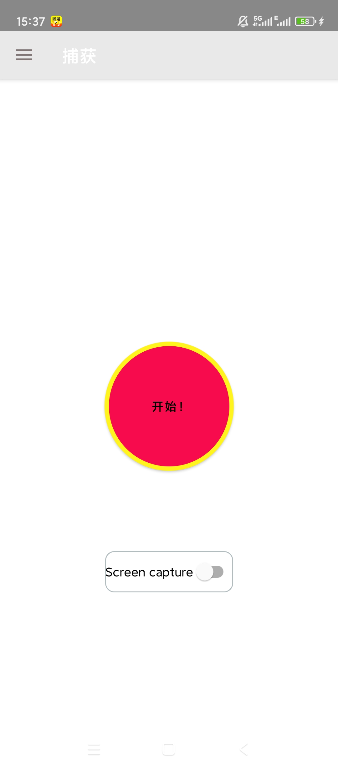 后台录像机Pro隐秘录制定时监测超实用 第3张插图