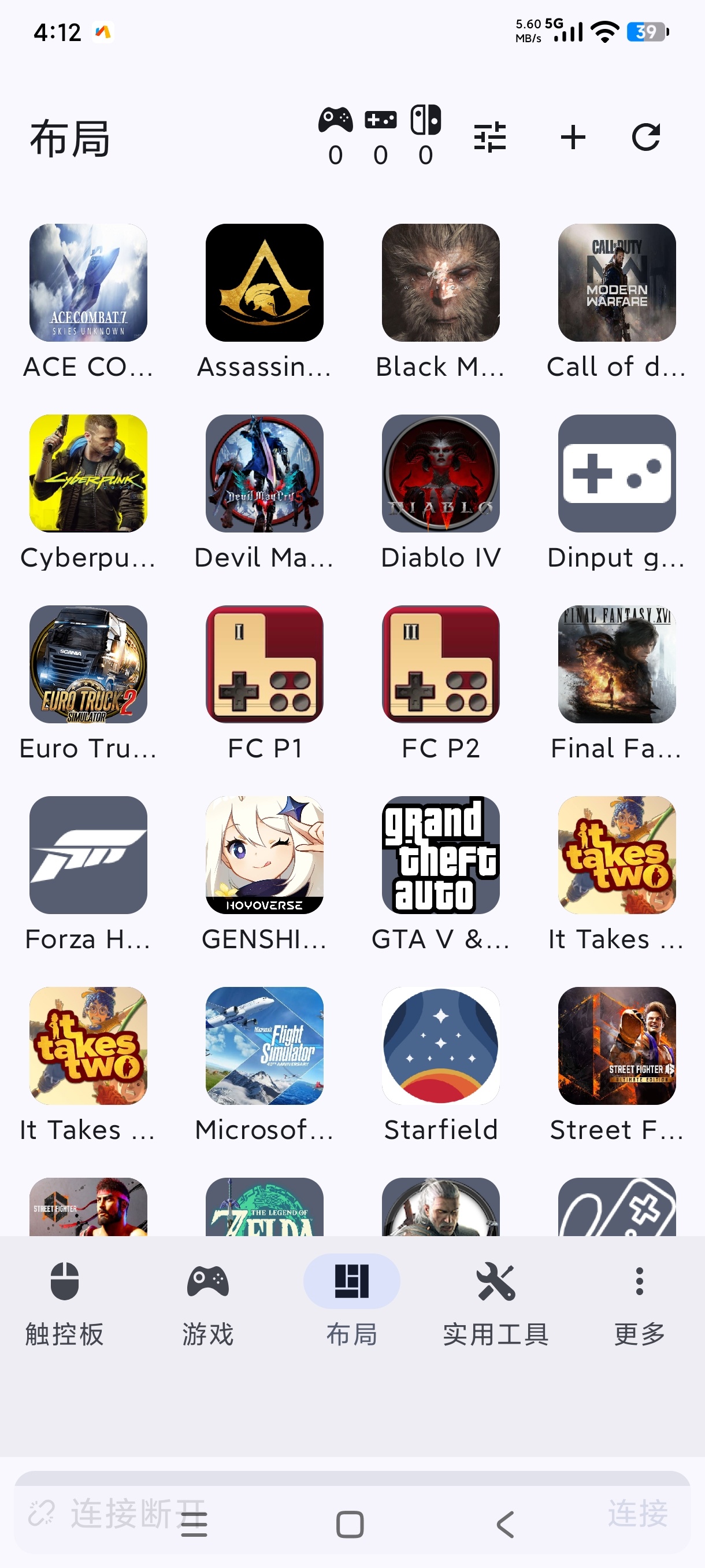 电脑遥控器⭕手机一键控制电脑⭕远程控制⭕ 第3张插图