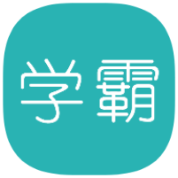 超极学霸2.5.7强势来袭学霸神器再度进化 第3张插图