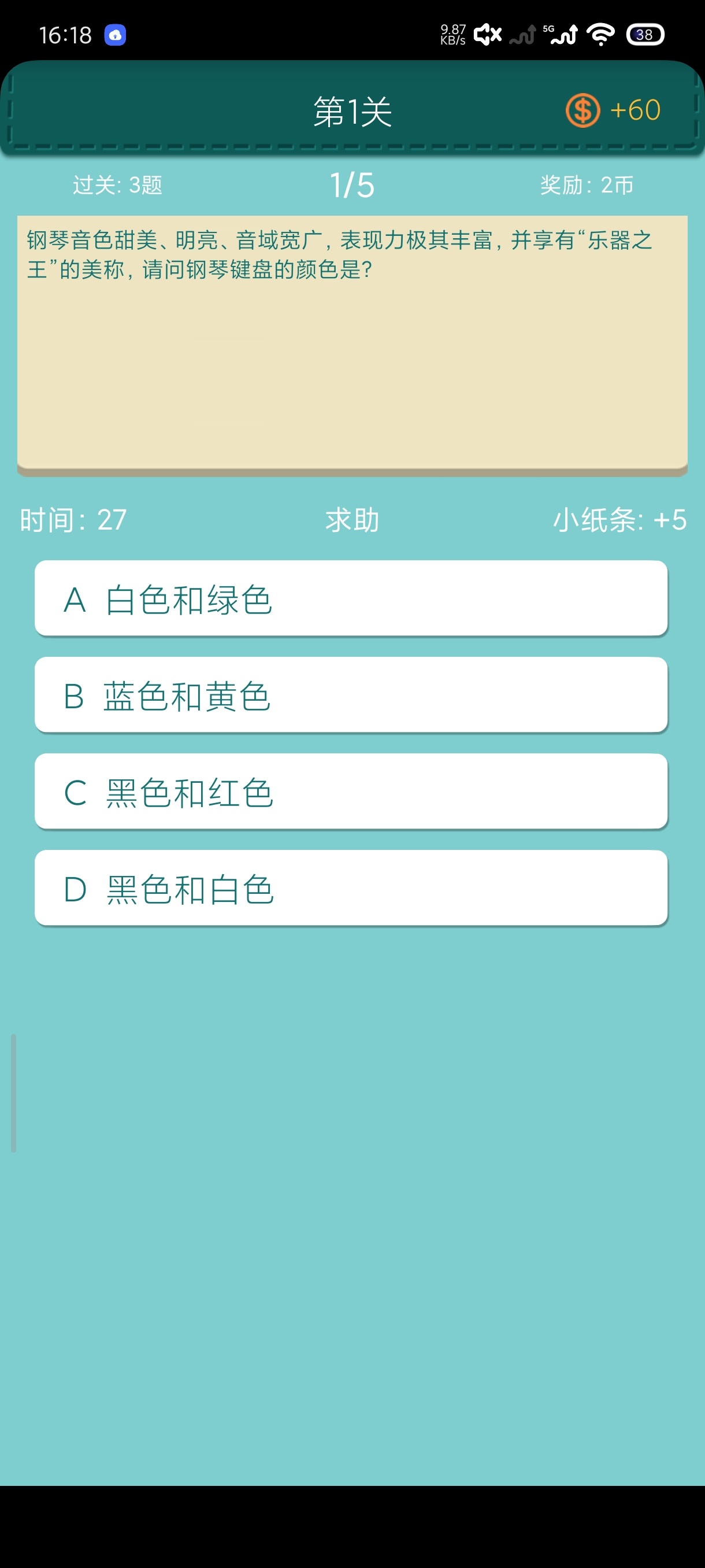 超极学霸2.5.7强势来袭学霸神器再度进化 第8张插图