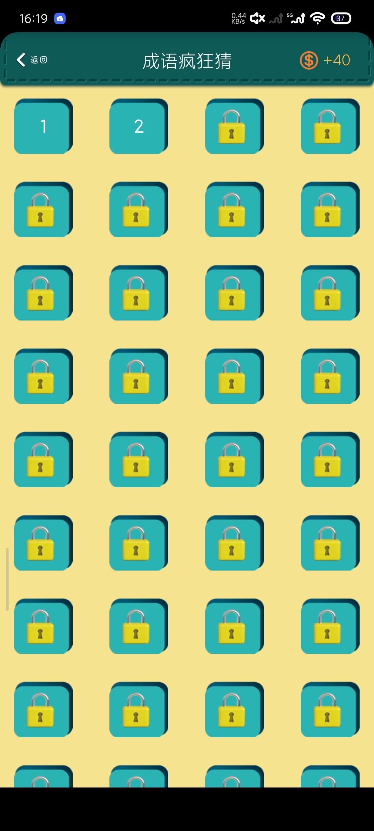 超极学霸2.5.7强势来袭学霸神器再度进化 第10张插图