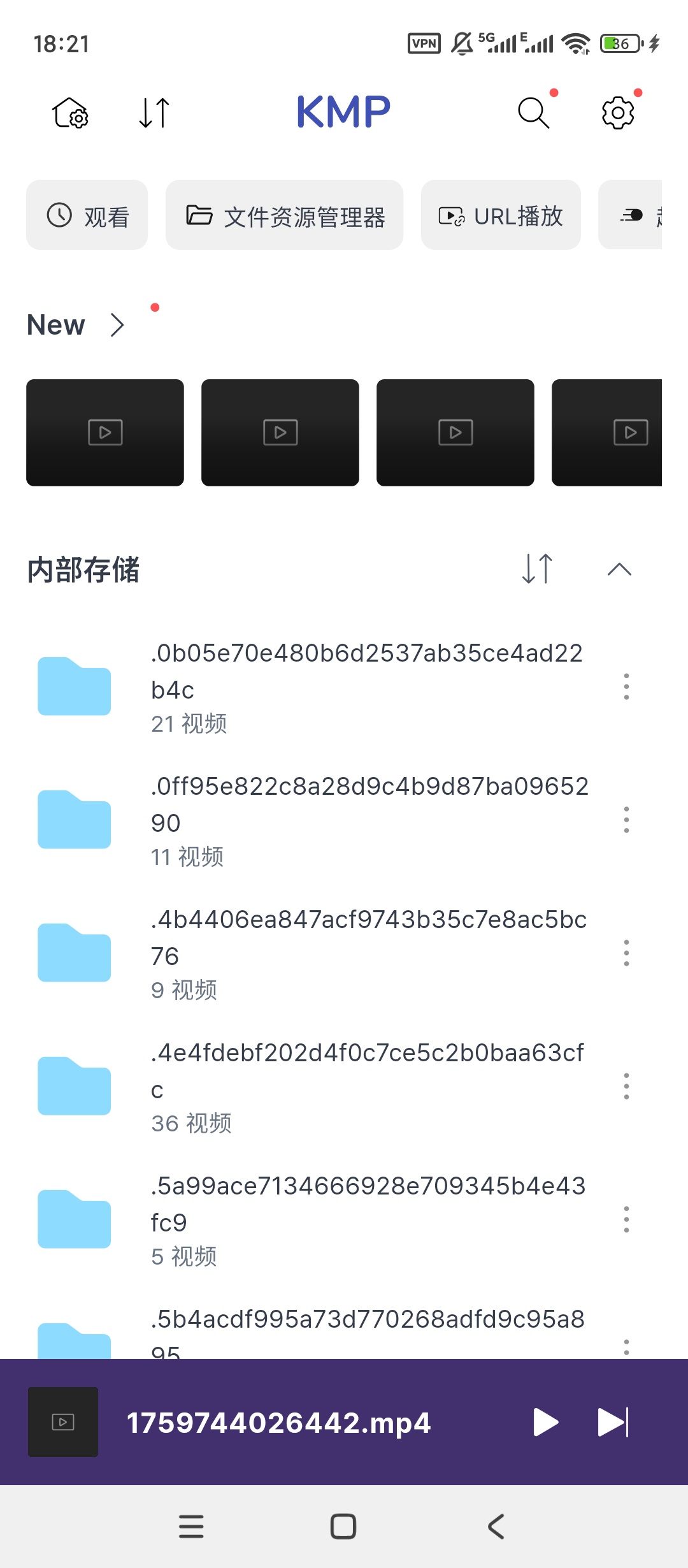 【分享】KMP播放器🔥全格式高清播放🔥无广告自定义更强🔥