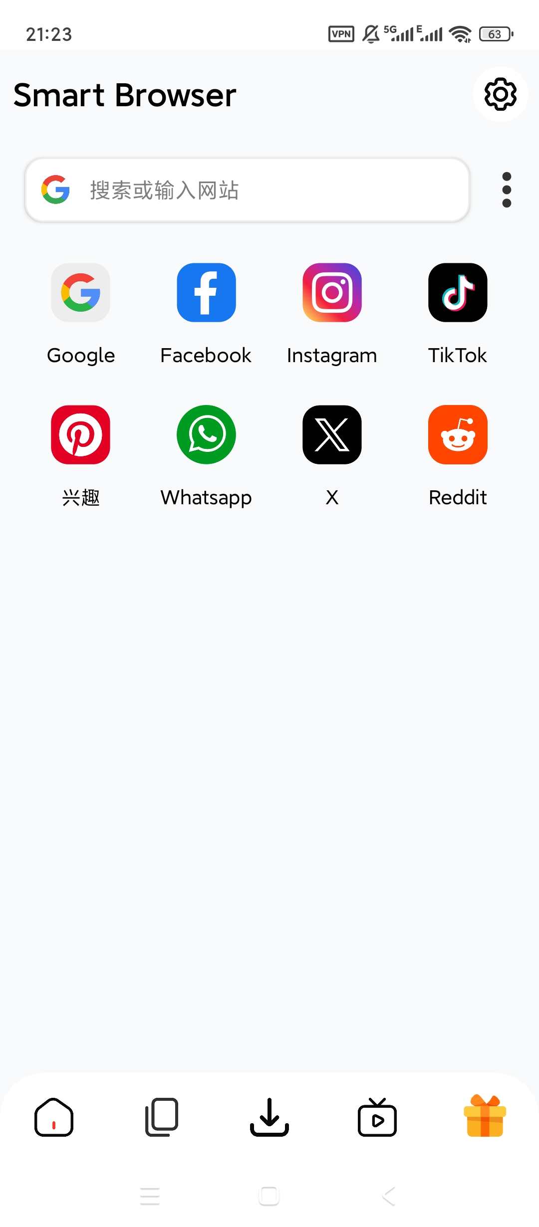 【分享】智能浏览器启动器💋强力拦截广告💋极速安全上网💋