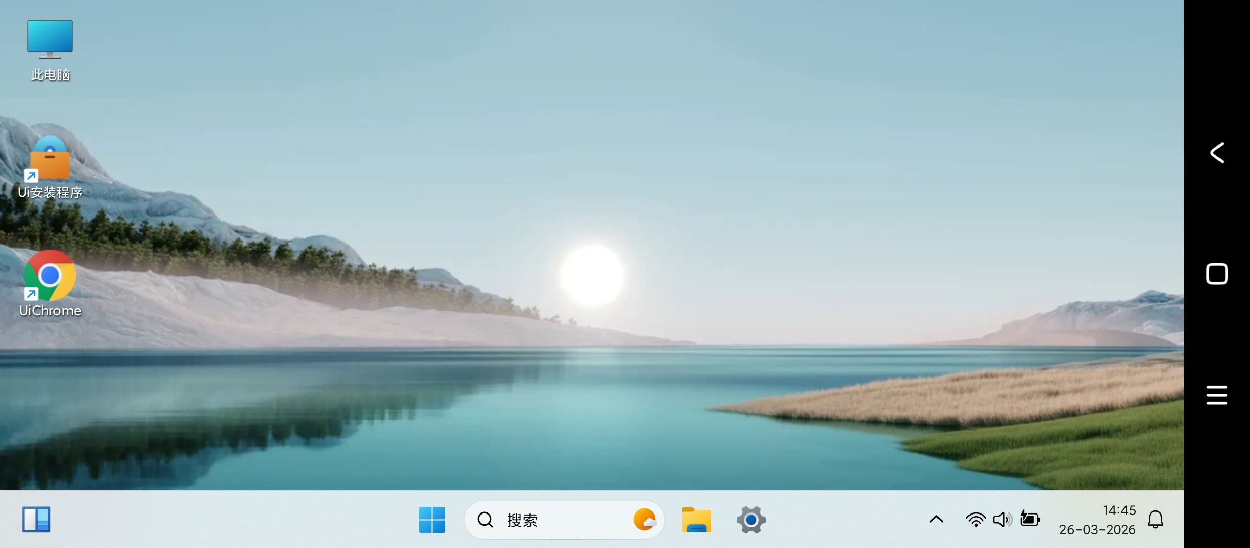 【分享】Win11模拟器💋深度仿电脑桌面💋多窗口分屏超流畅