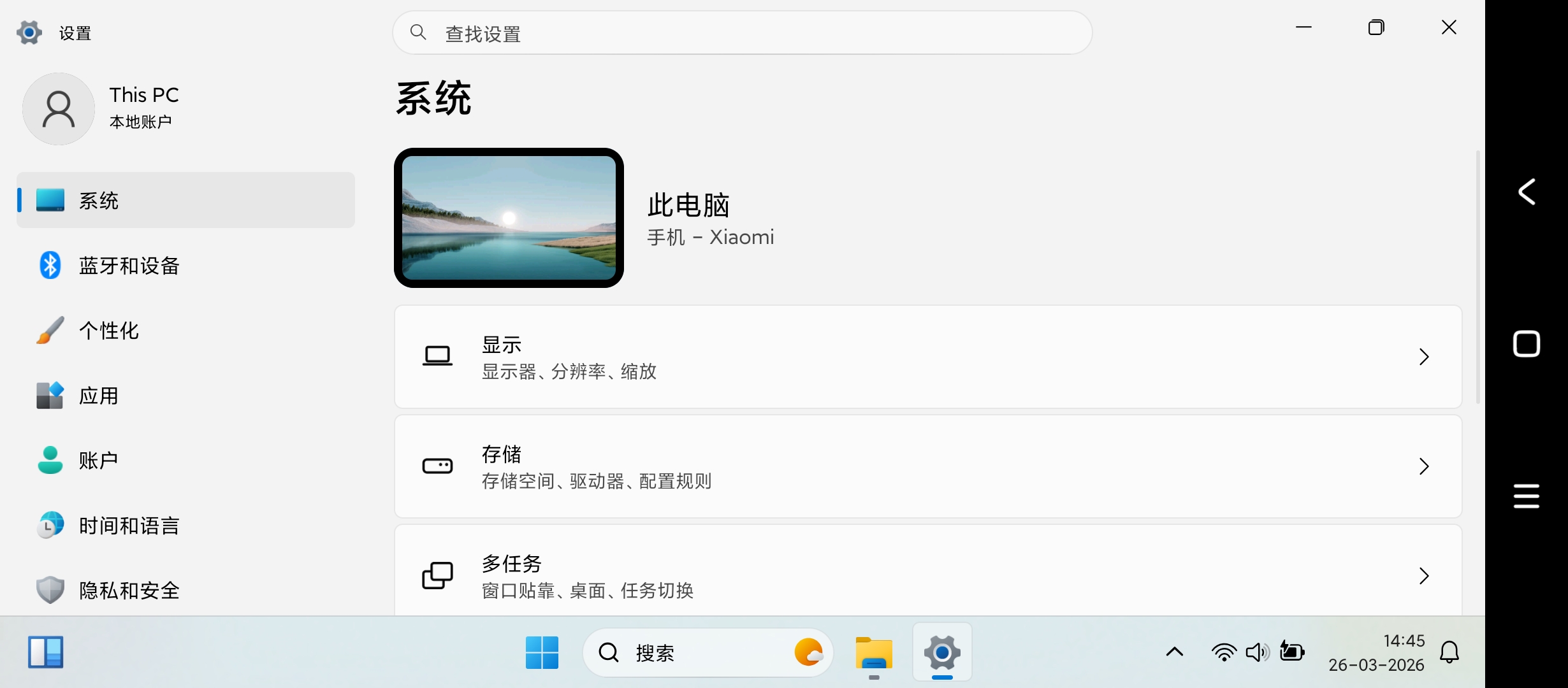 Win11模拟器深度仿电脑桌面多窗口分屏超流畅 第8张插图