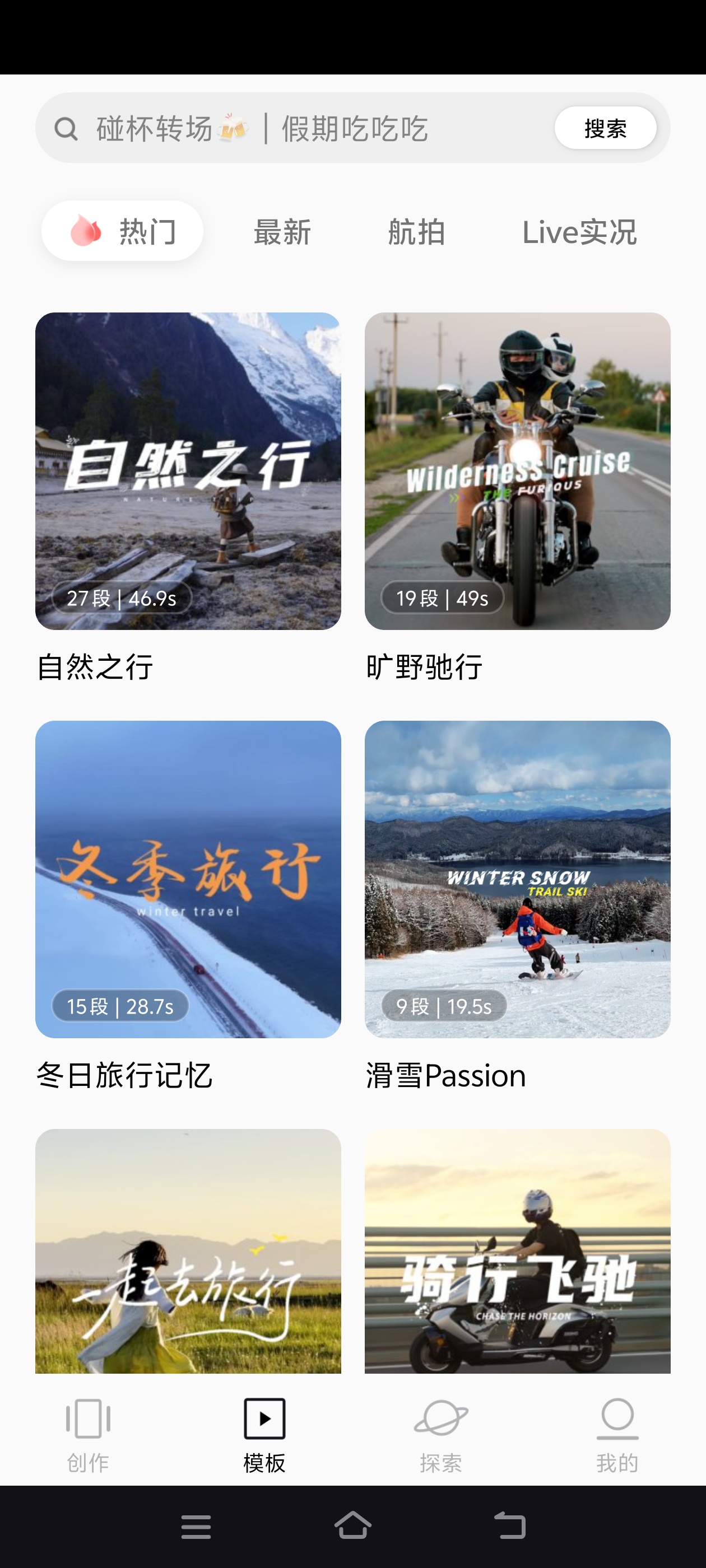 【分享】🔥畅片🔥AI剪辑重大神器🔥一键出片🔥