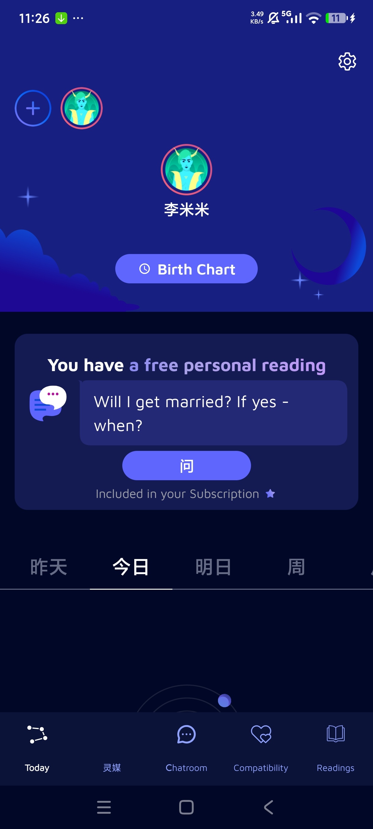 Nebula 星座运势星座占卜高级版 第8张插图 Nebula 星座运势星座占卜高级版 第8张插图
